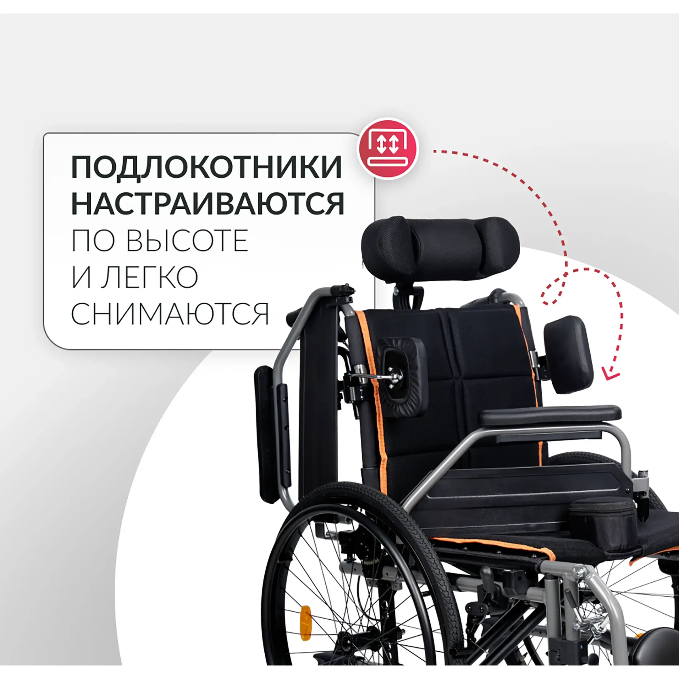 Кресло-коляска 4000 (380 мм, пневма/пневма)