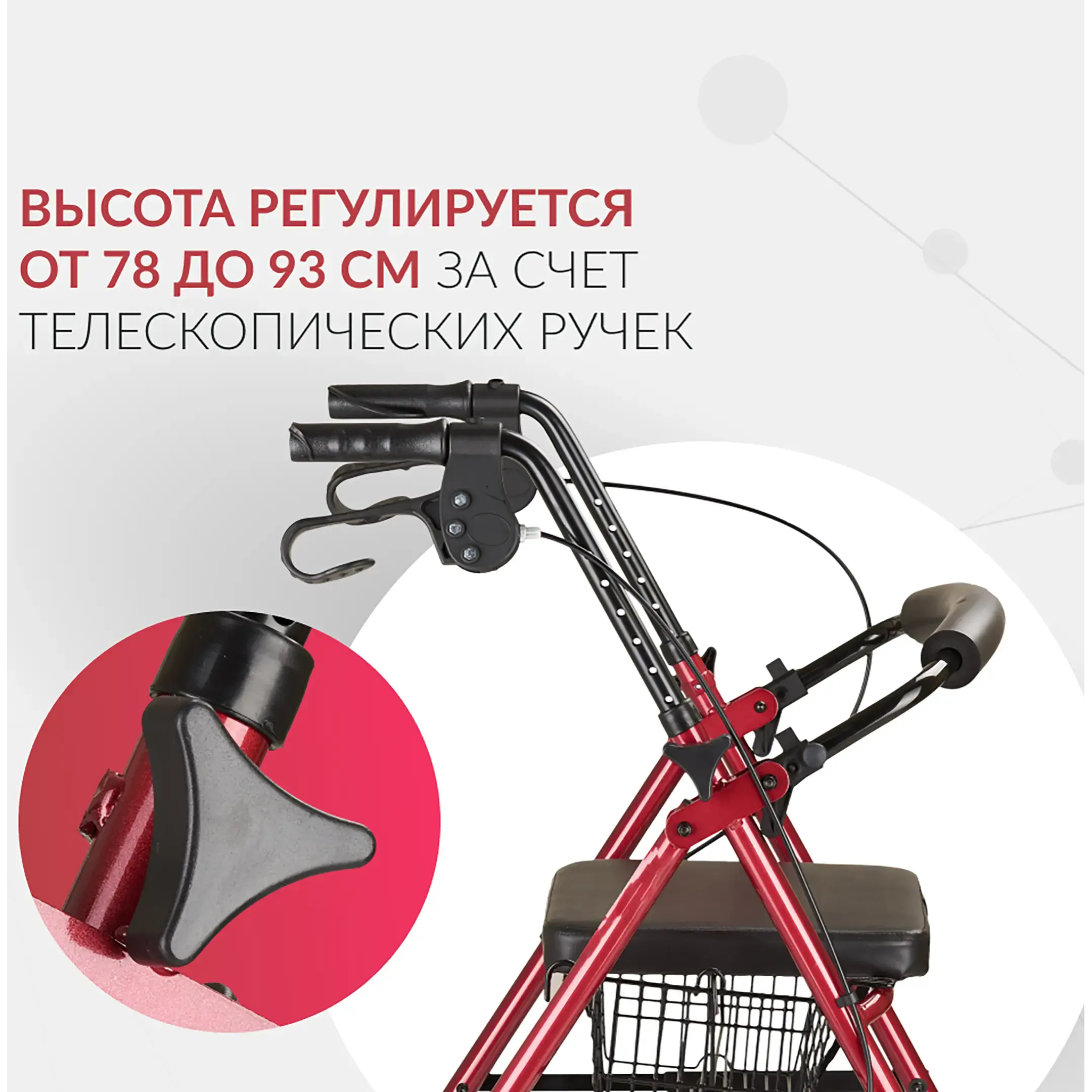 Ходунки KR966LH