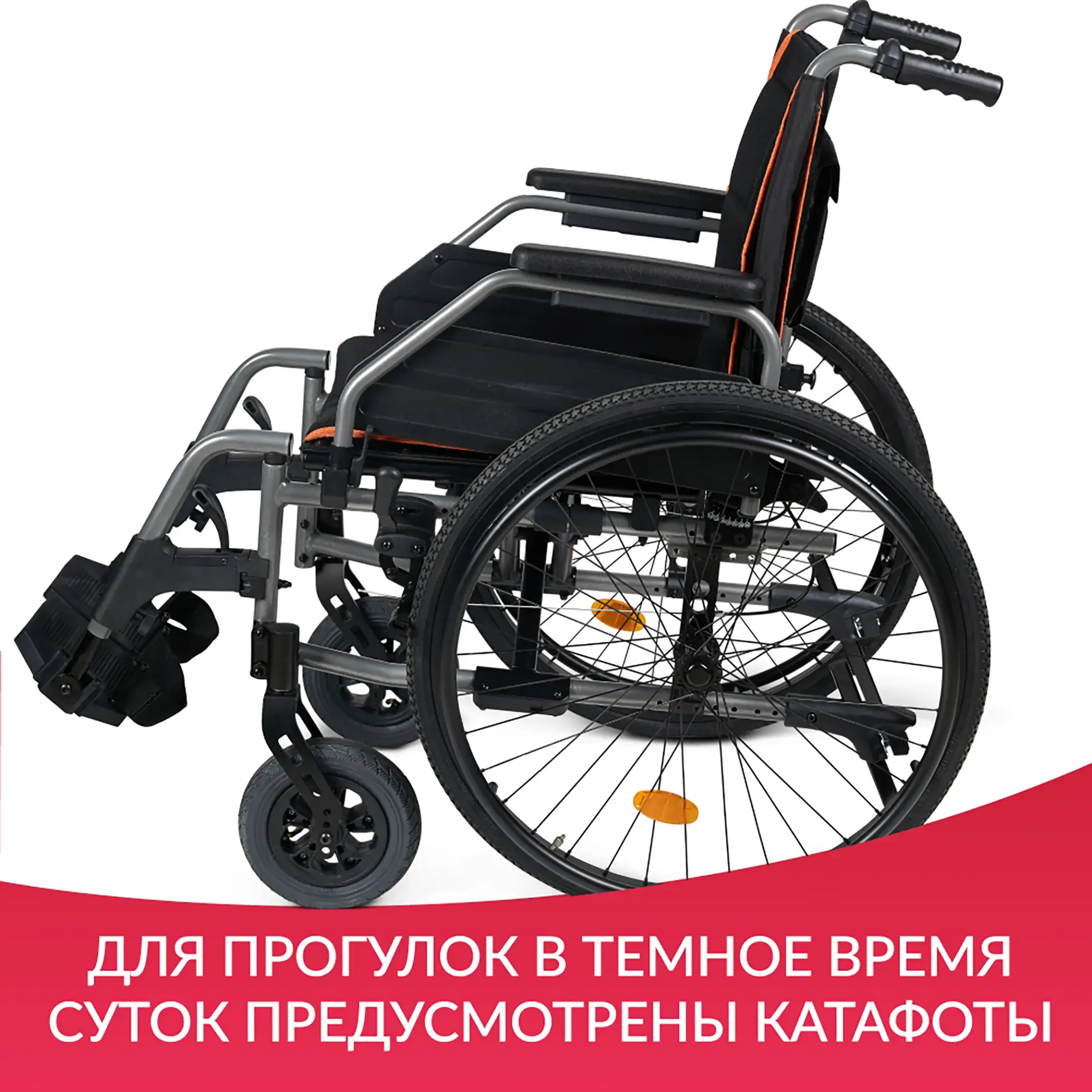 Кресло-коляска 4000-1 (380 мм, пневма/пневма)