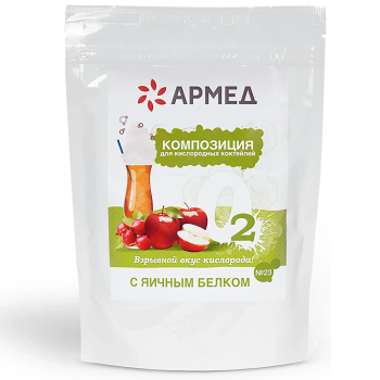 Композиция для кислородных коктейлей Армед №23 (в пакете)