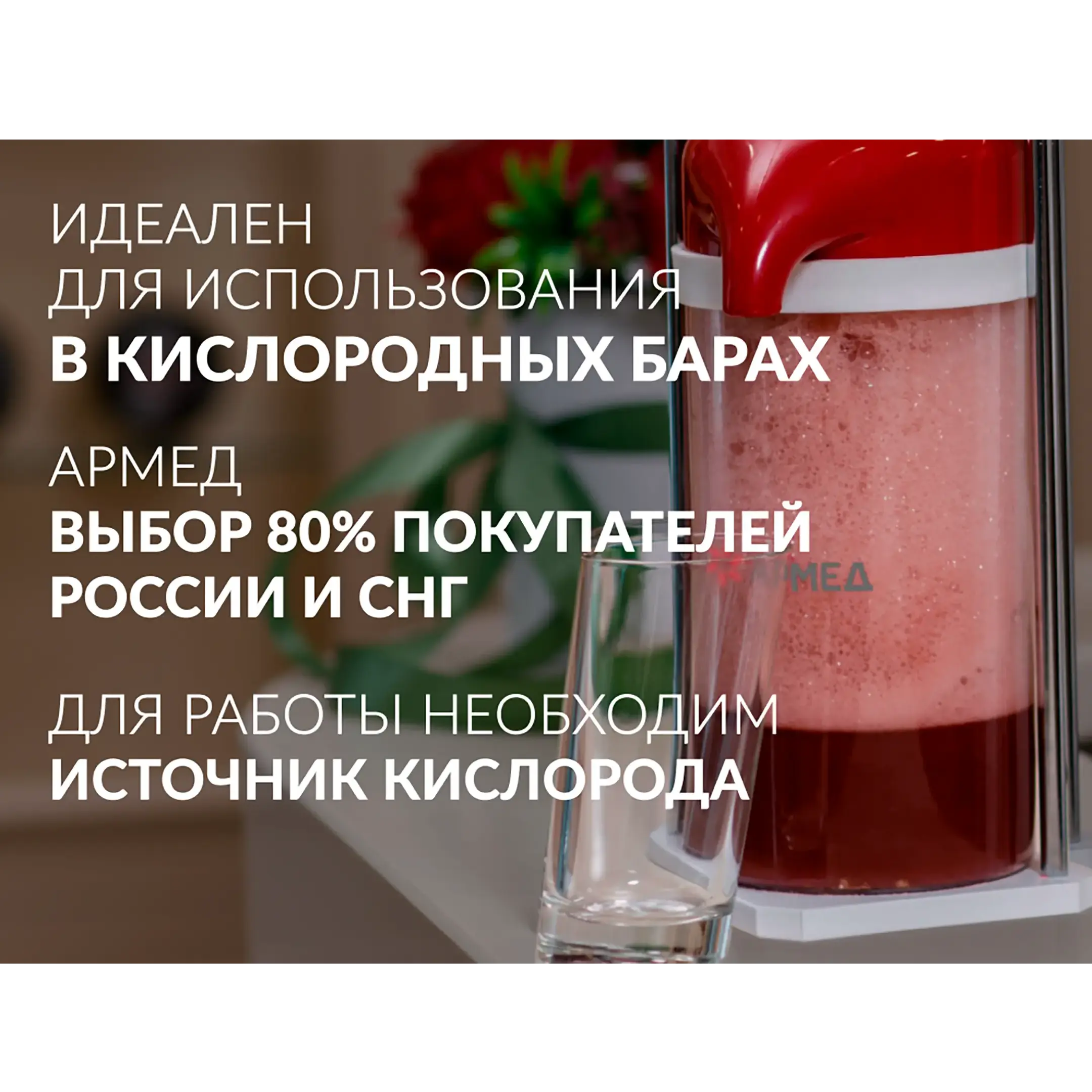Коктейлер LDPE BAG