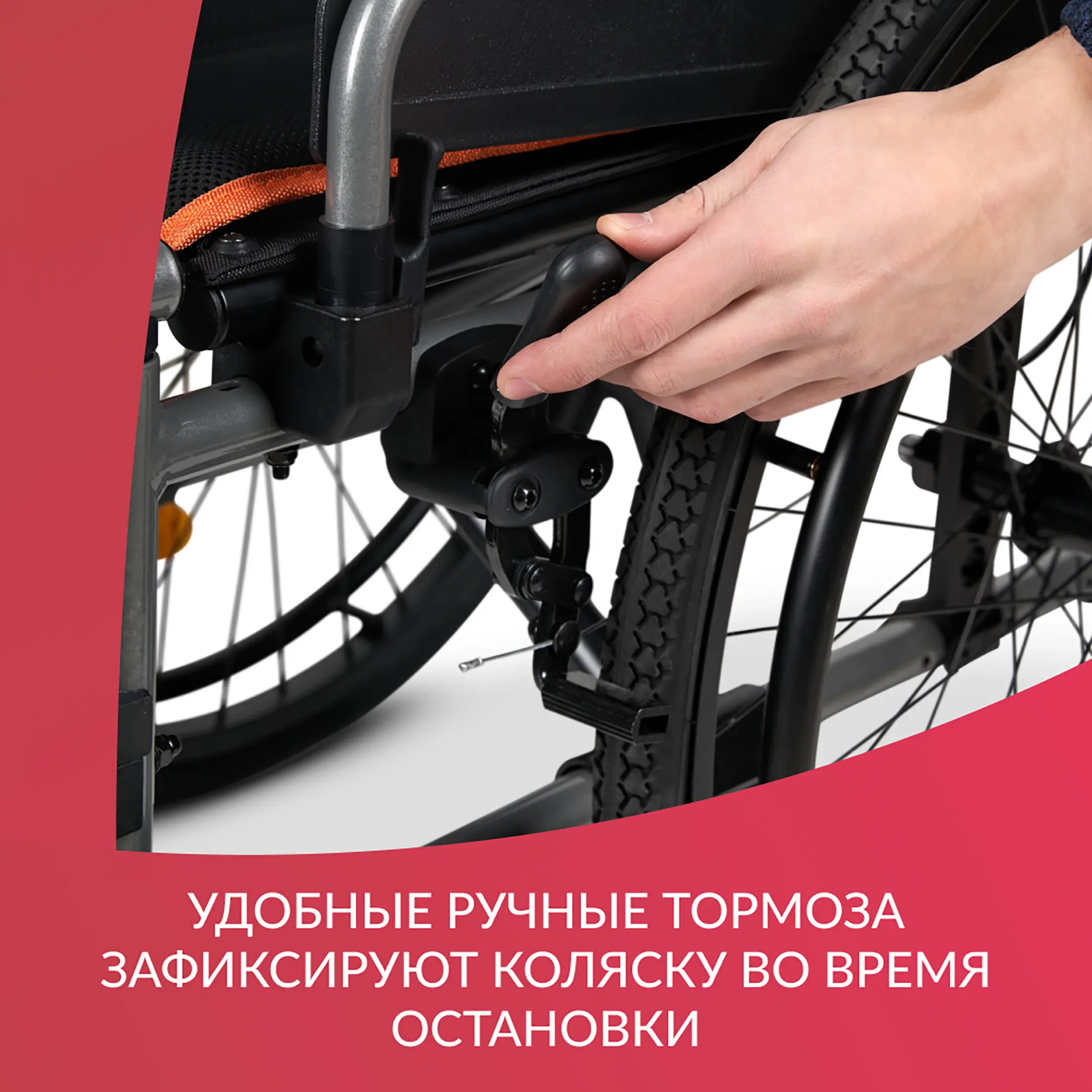 Кресло-коляска 4000-1 (380 мм, пневма/пневма)