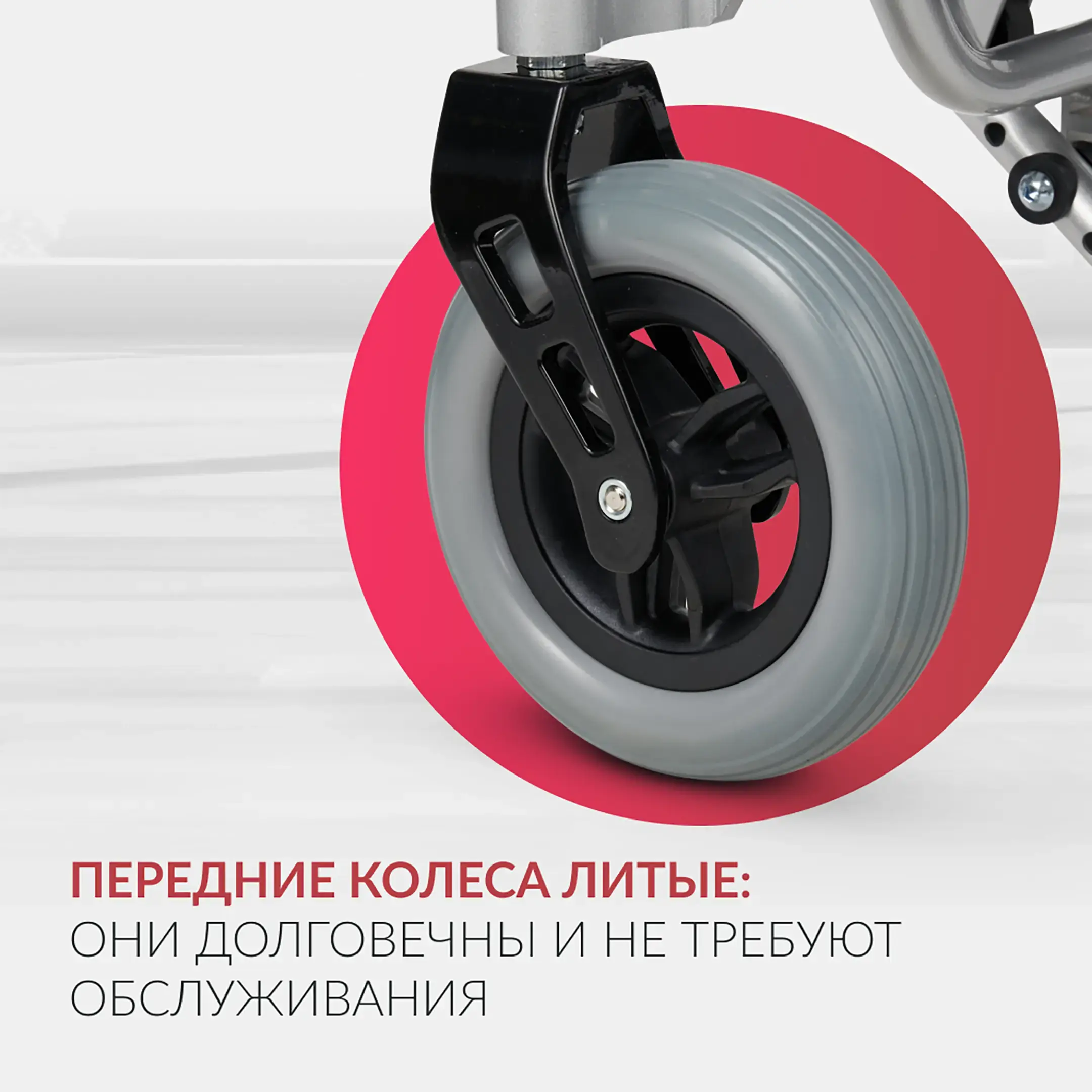 Кресло-коляска JRWD602