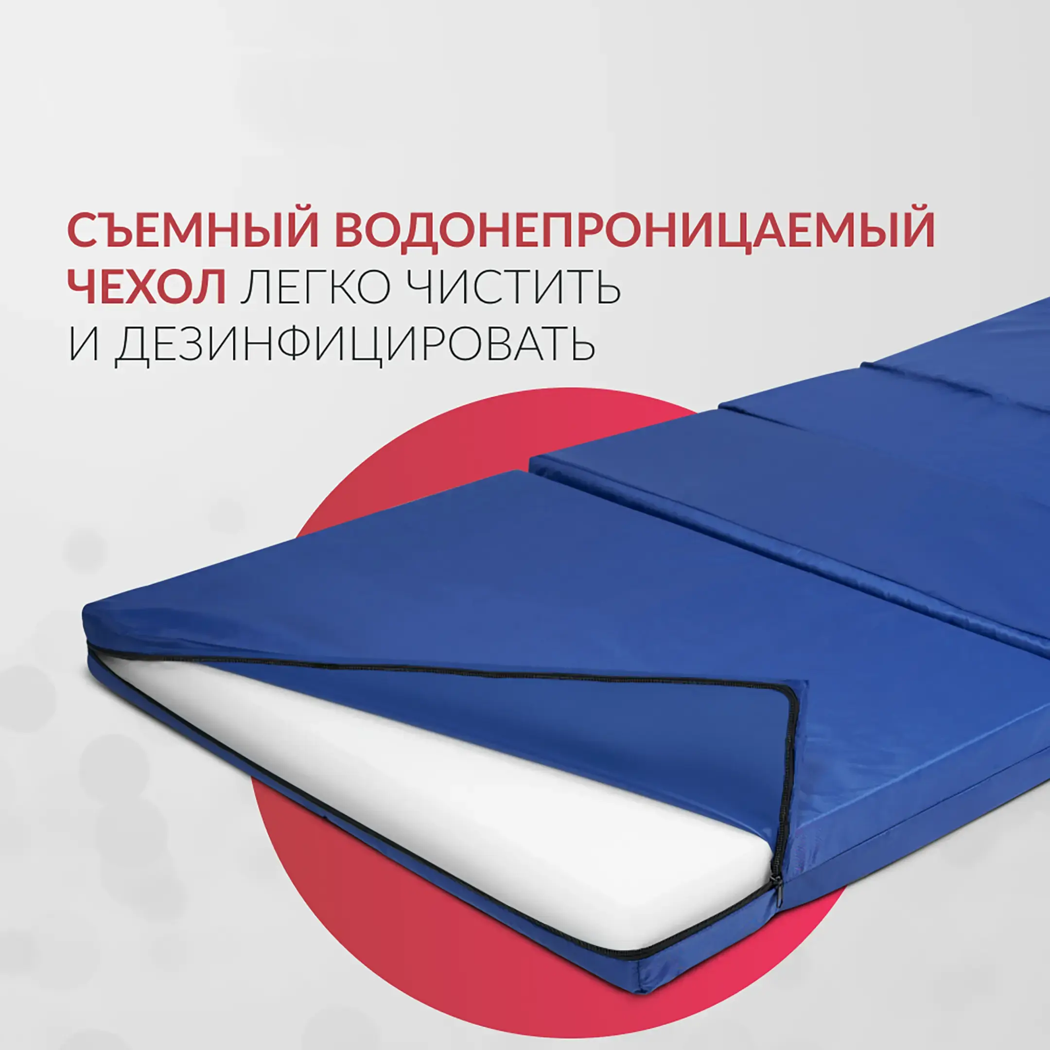 Матрас противопролежневый М4С1 (Н)