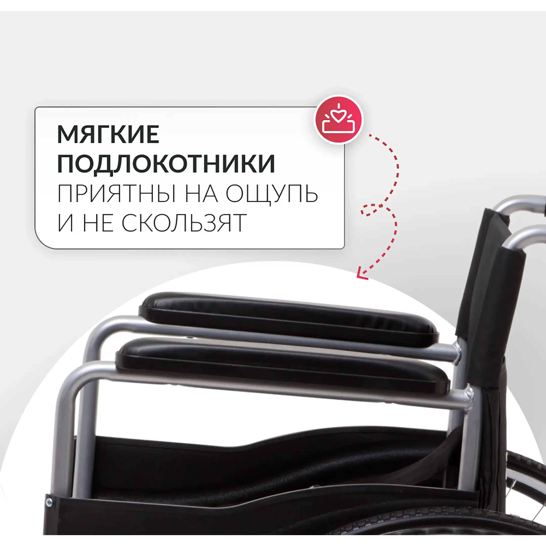 Кресло-коляска H007 (480 мм, литые)