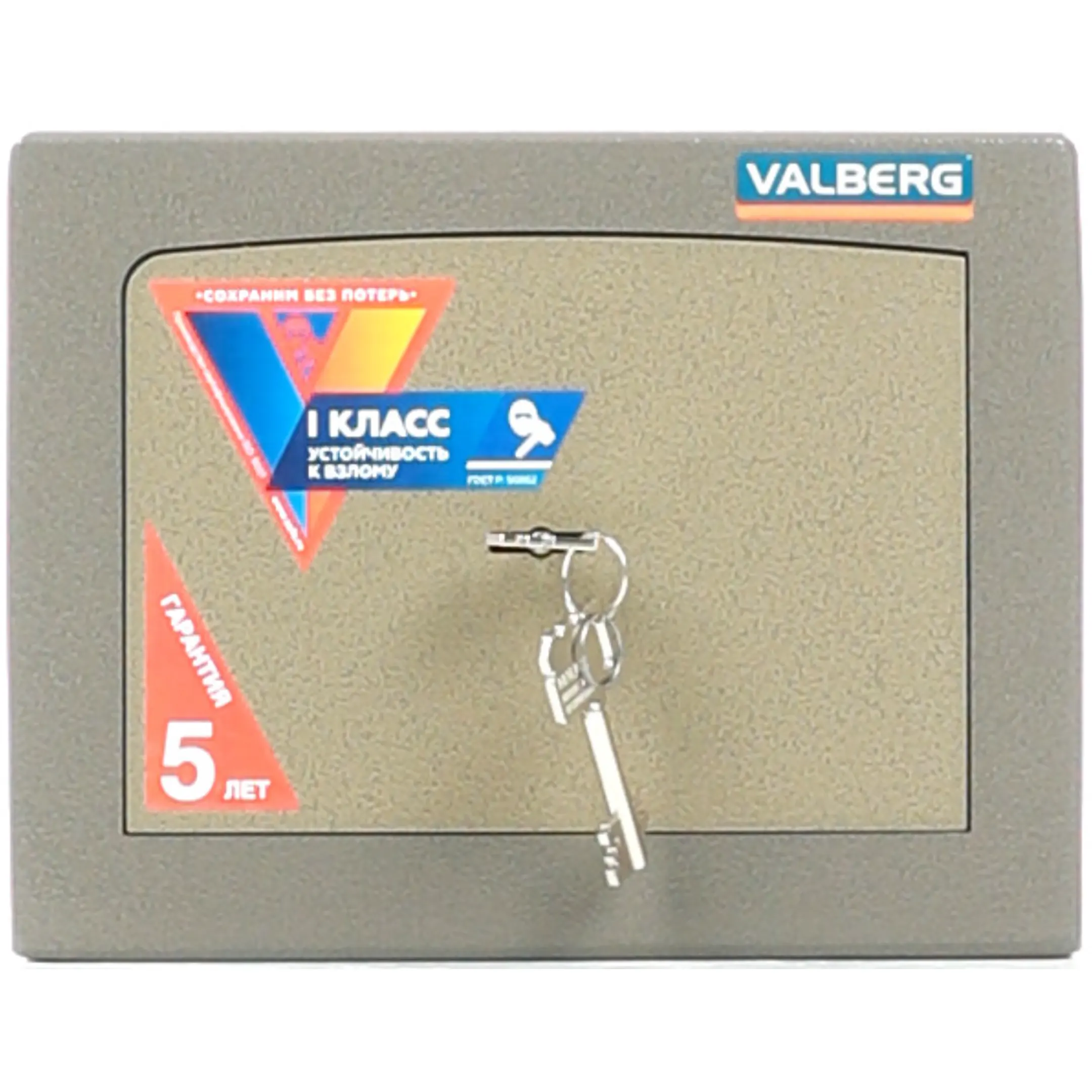 Сейф Valberg КАРАТ ASK 20