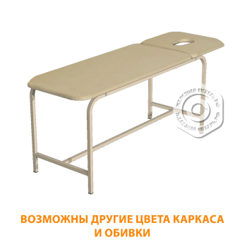 Стол массажный СМ-2 (1950х800х750) (кожзам Эконом бежевый, каркас бежевый)