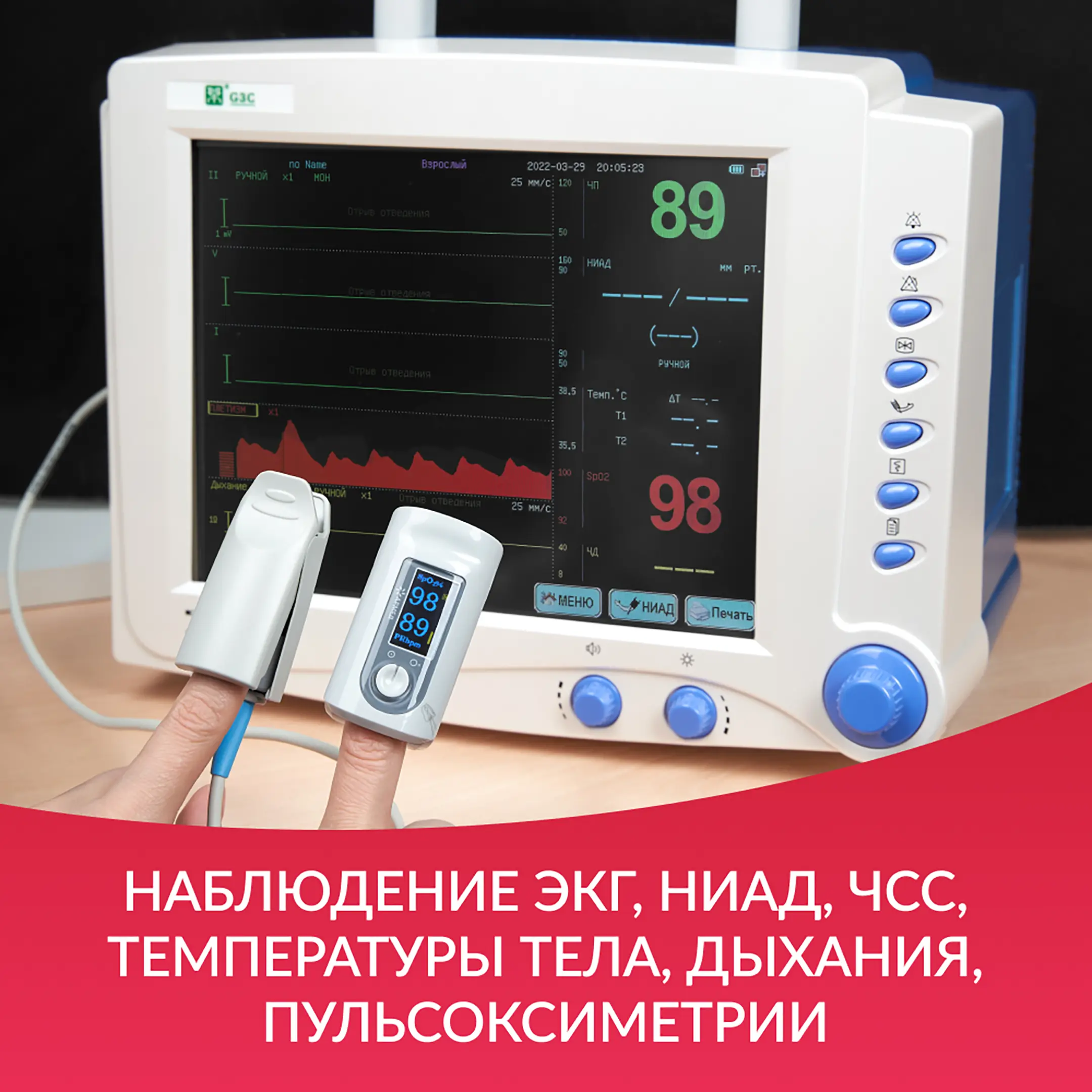 Монитор G3C дисплей: 10,4 дюйма