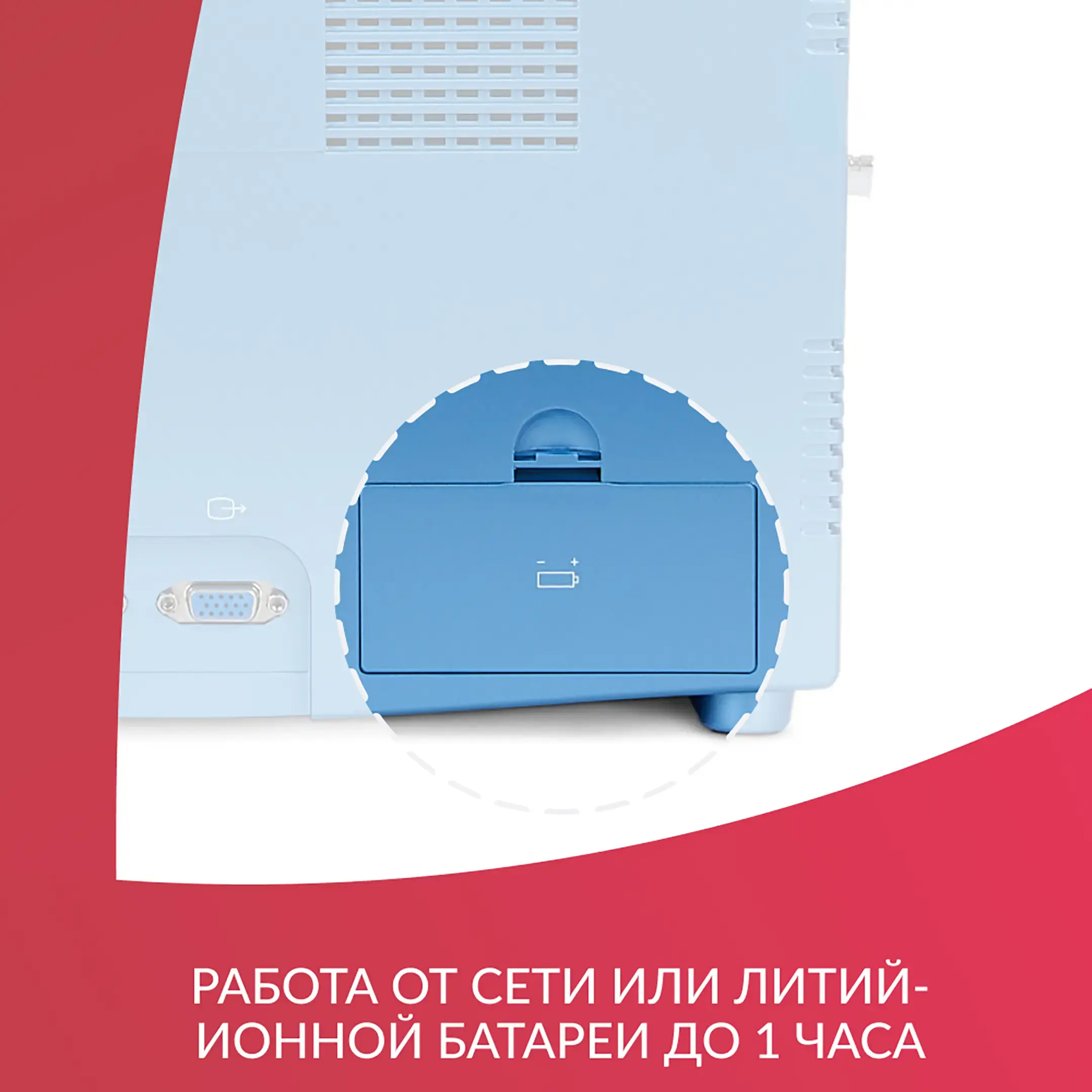 Монитор G3C дисплей: 10,4 дюйма