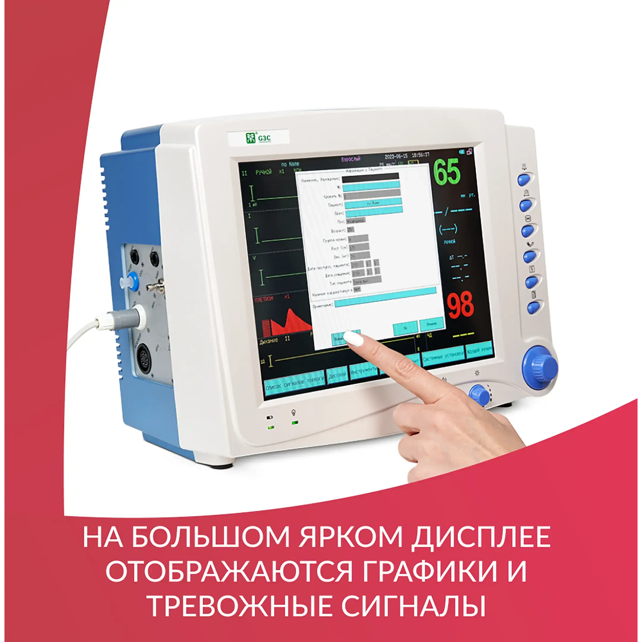 Монитор G3C дисплей: 10,4 дюйма