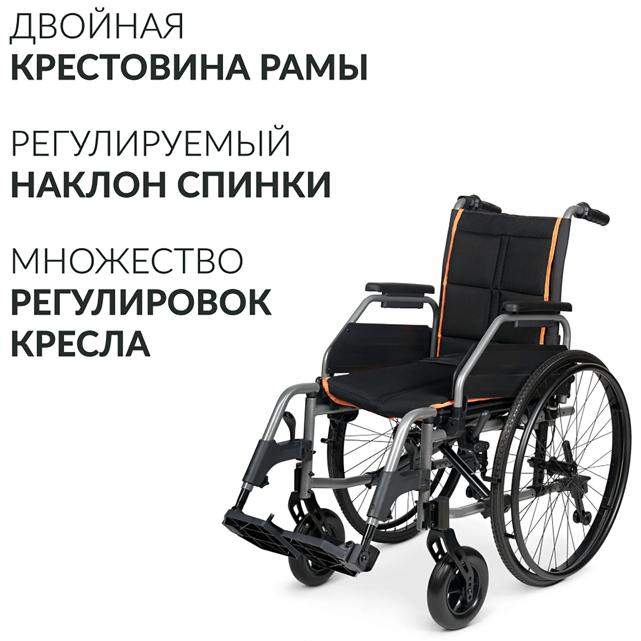 Кресло-коляска 4000-1 (380 мм, литые/литые)