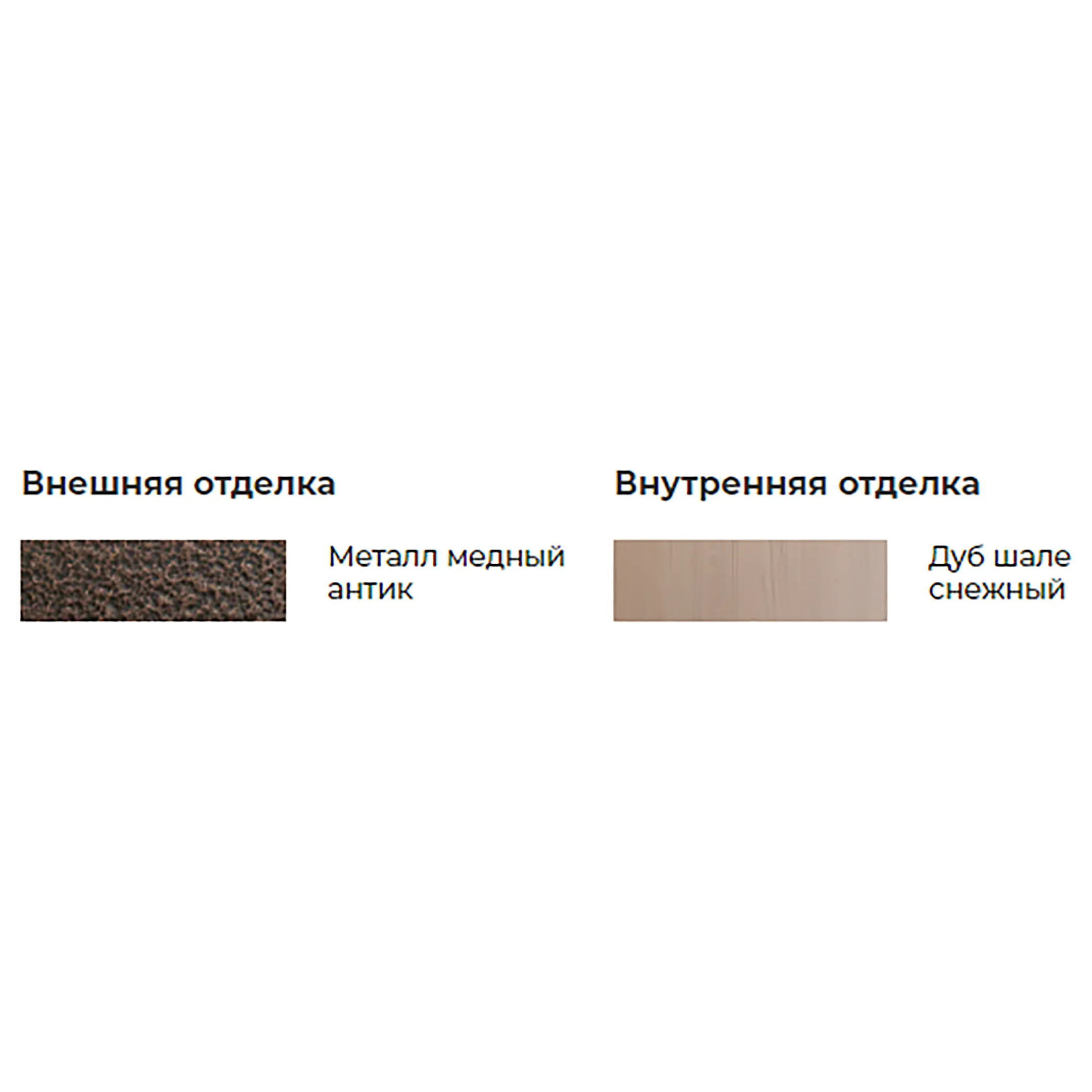 Металлическая дверь НОРД 2050/980