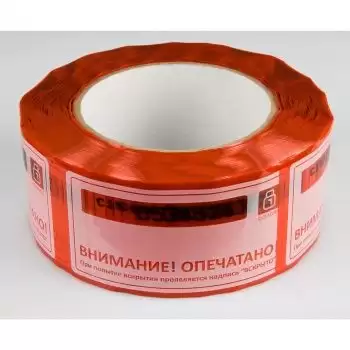 Защитная лента &laquo;50 ФОРМУЛА СТАНДАРТ&raquo;