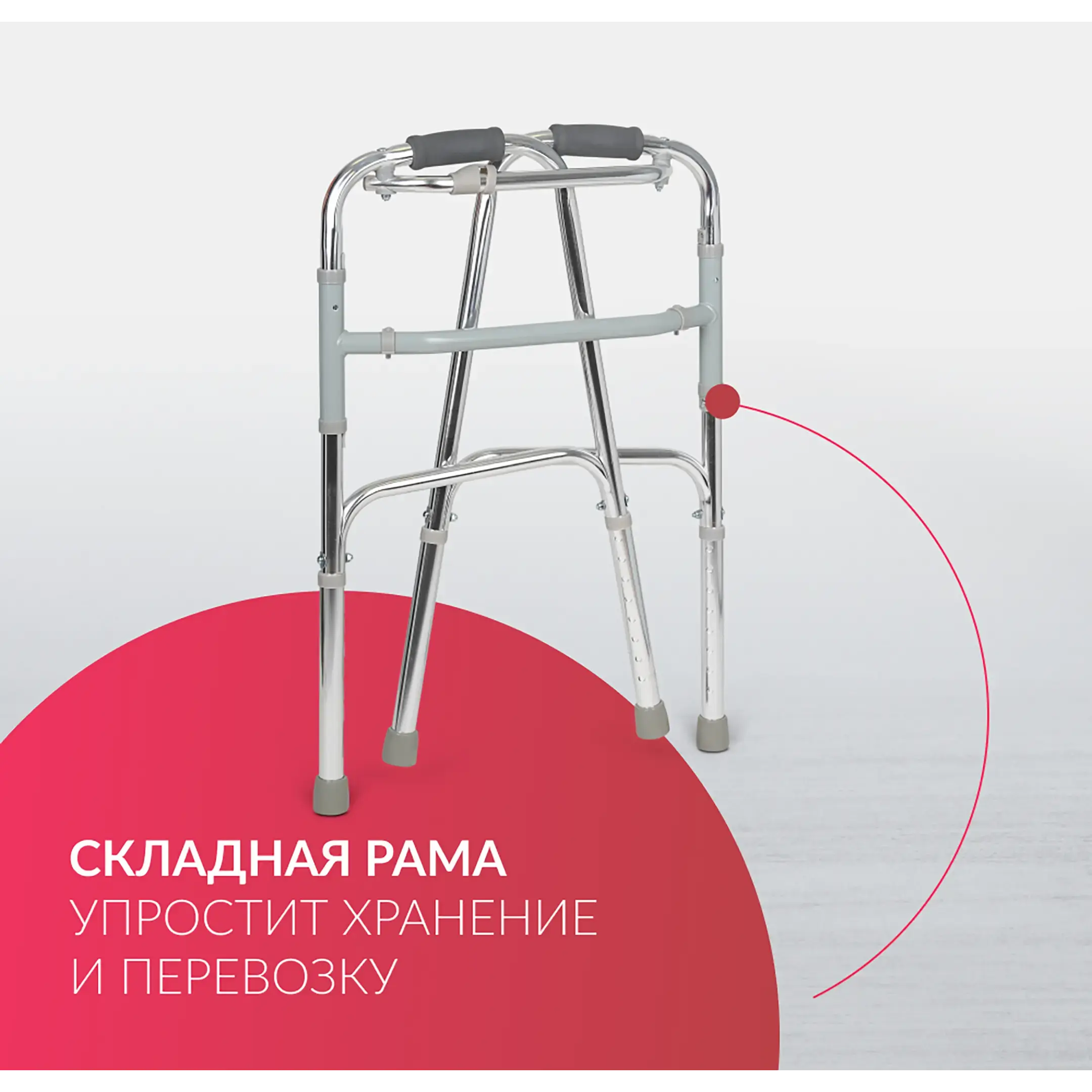 Ходунки KR913L