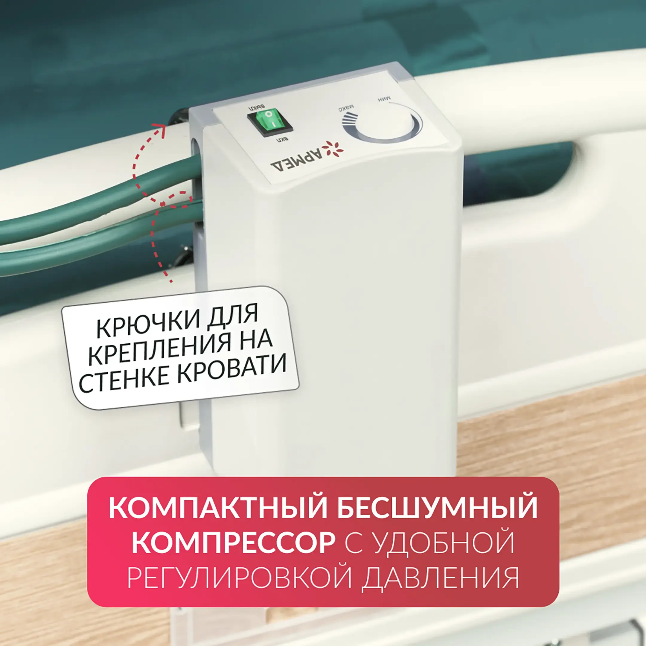 Матрас противопролежневый DGC001-2 трубчатый без статика (компрессор тип G)