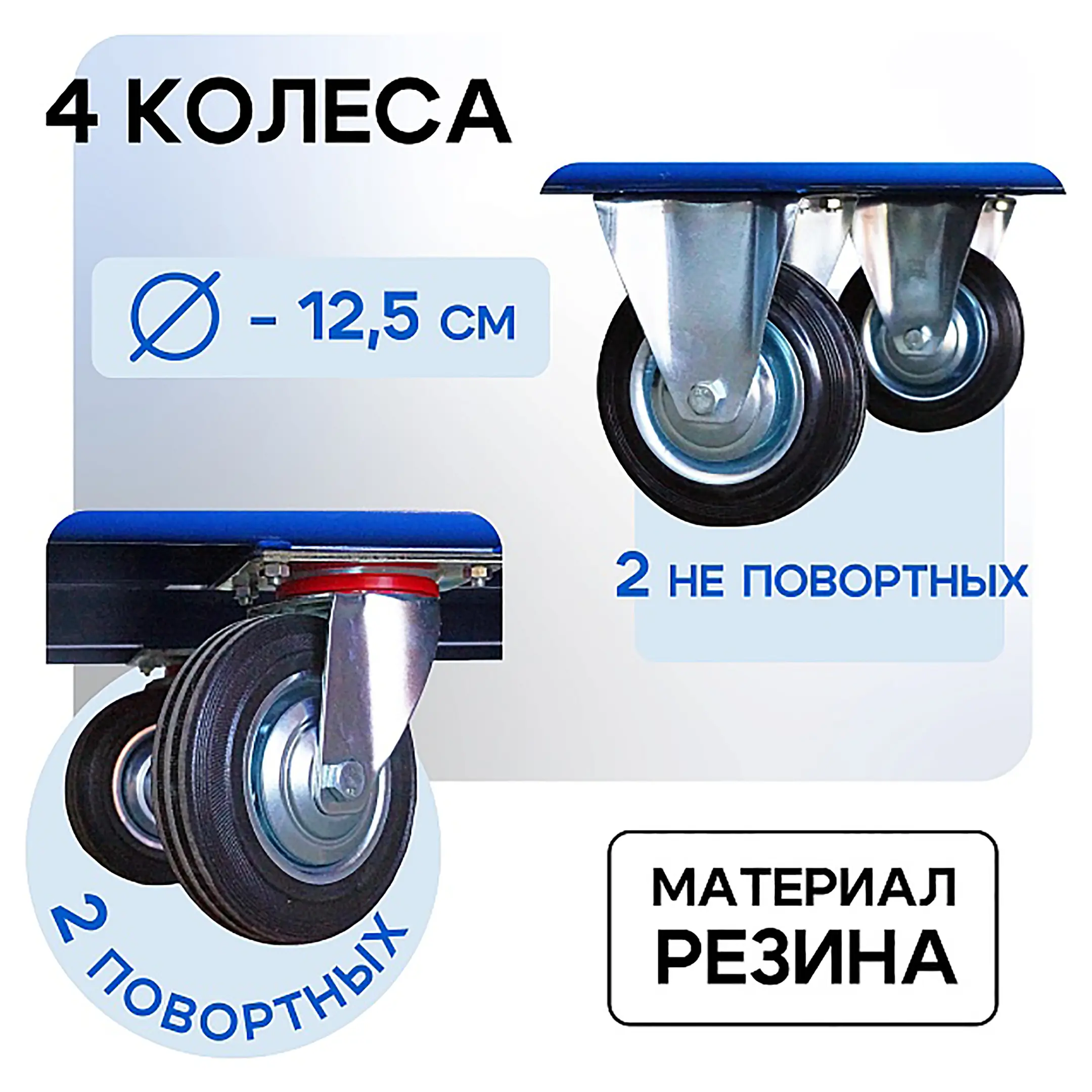 Тележка платформенная П 5.8 500х800 с колесами 125 мм