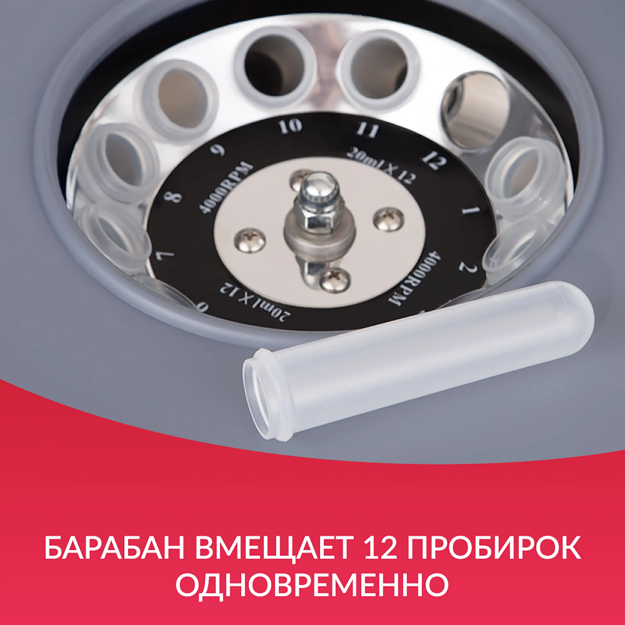 Центрифуга лабораторная LC-04В