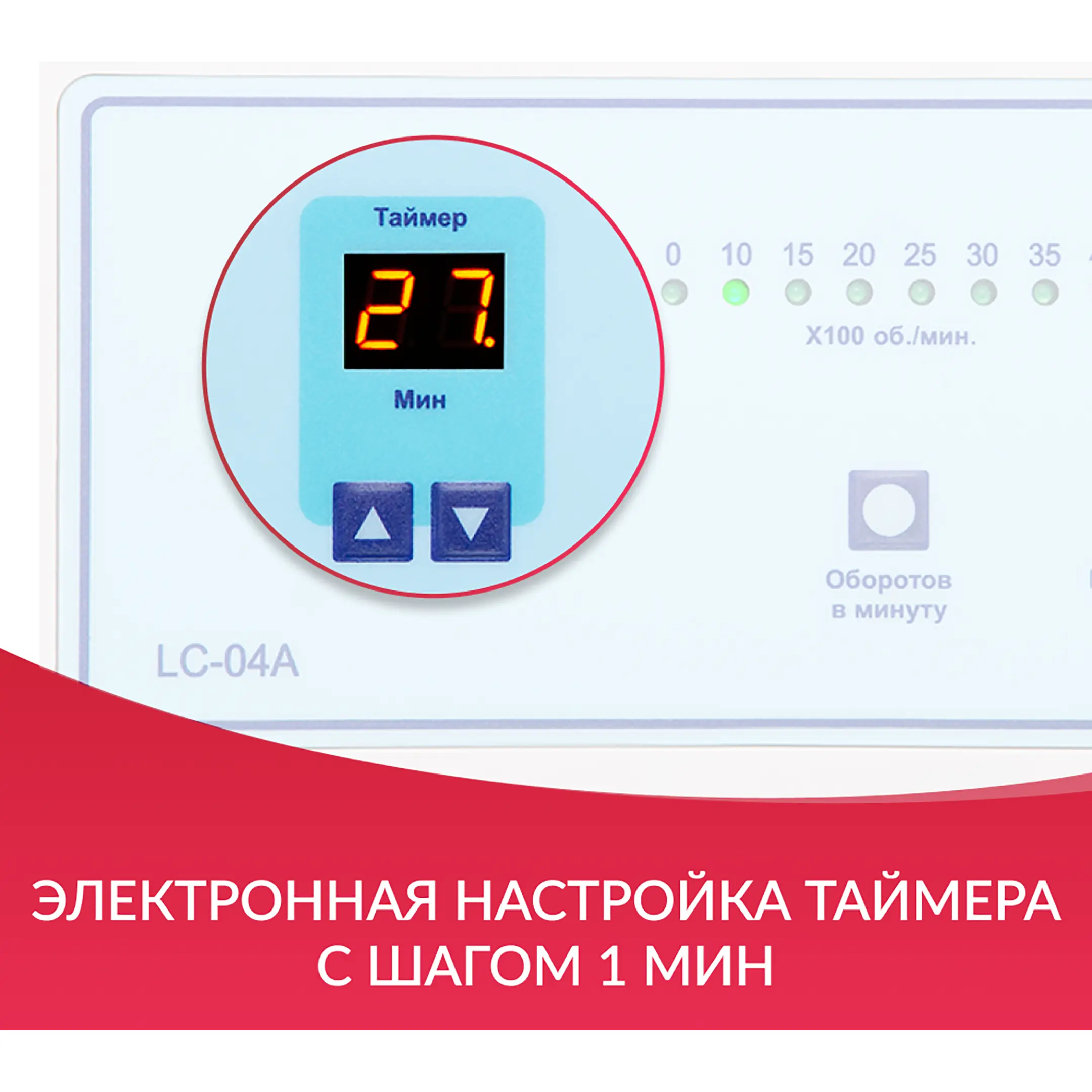 Центрифуга лабораторная LC-04A