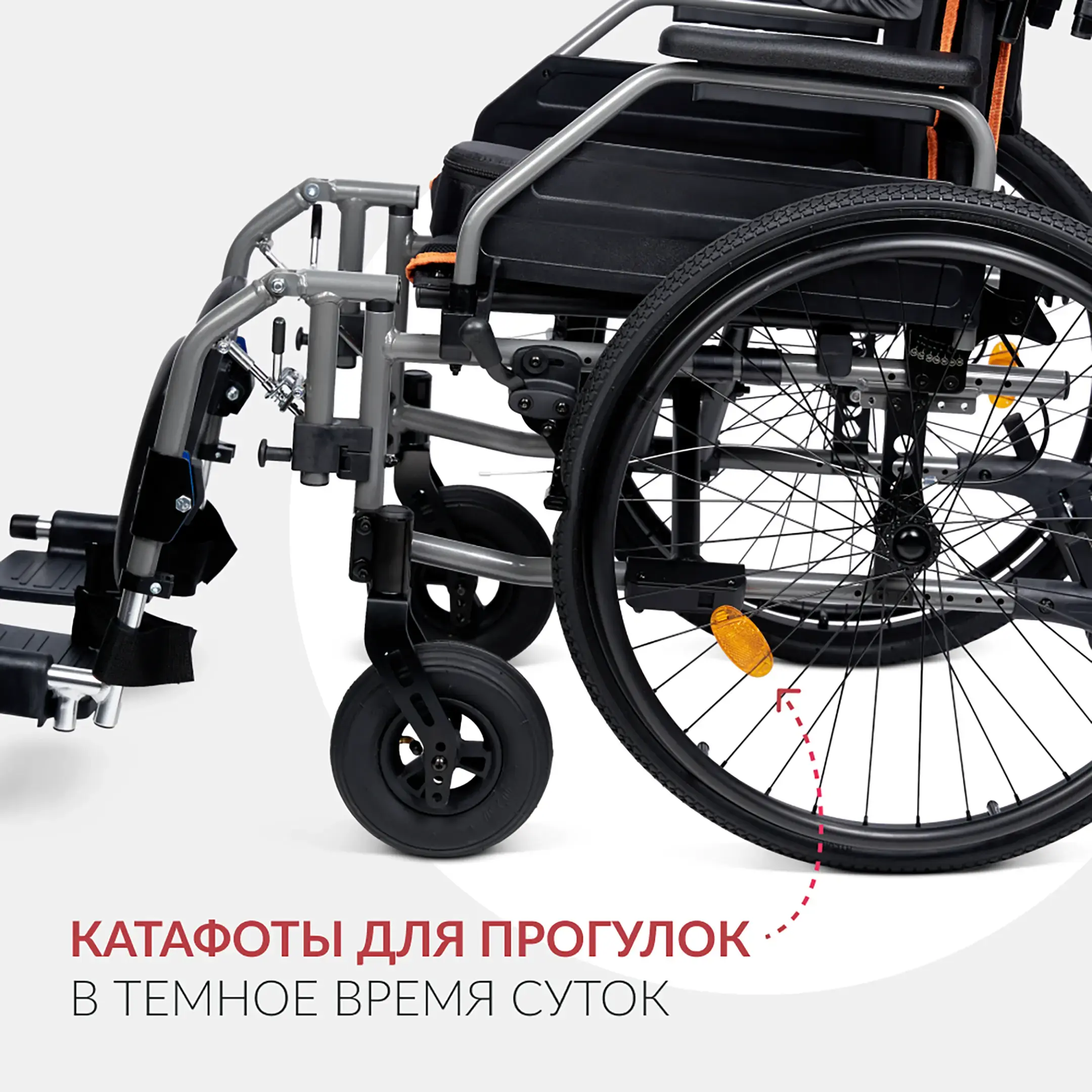 Кресло-коляска 4000 (380 мм, пневма/пневма)