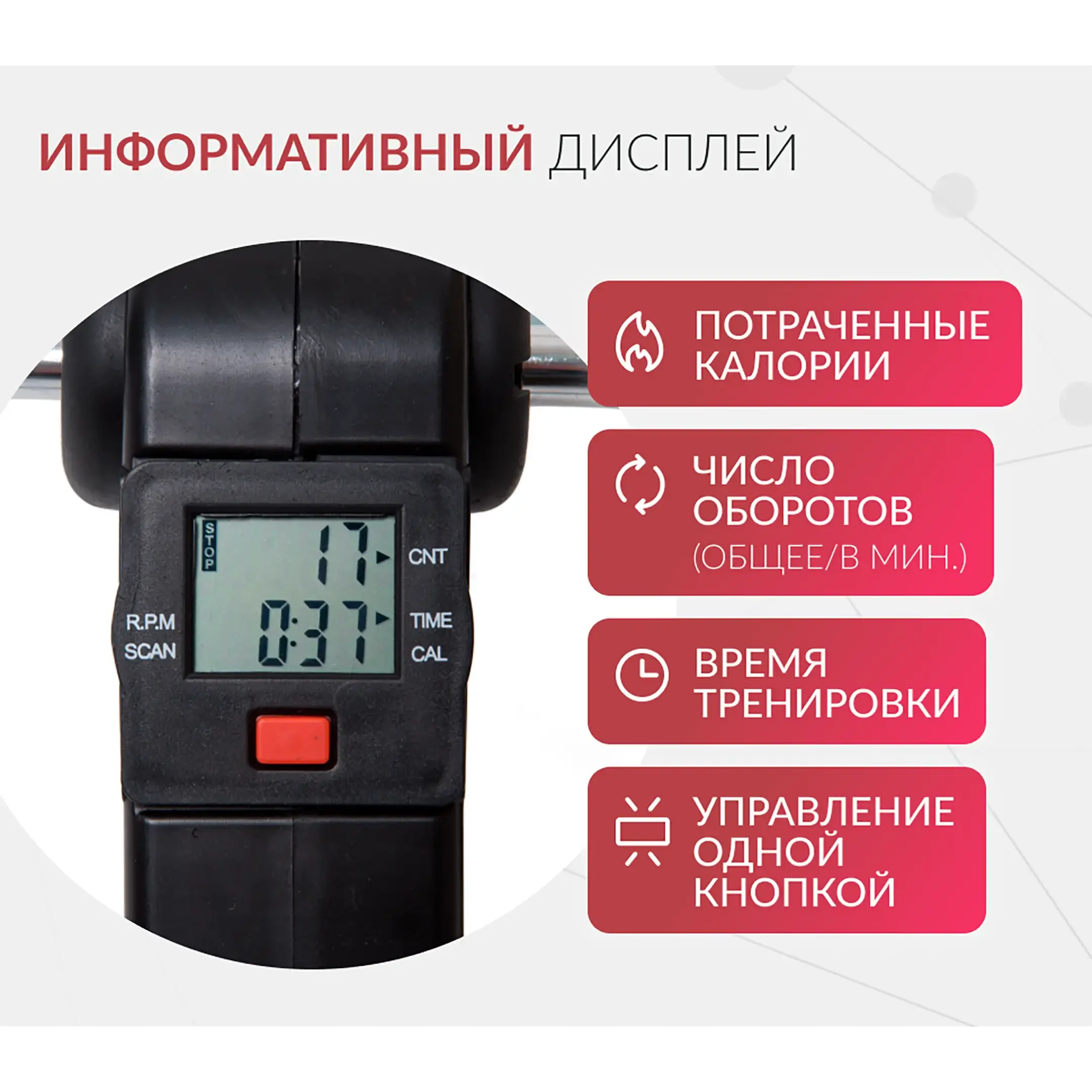 Велотренажер BYS-088B