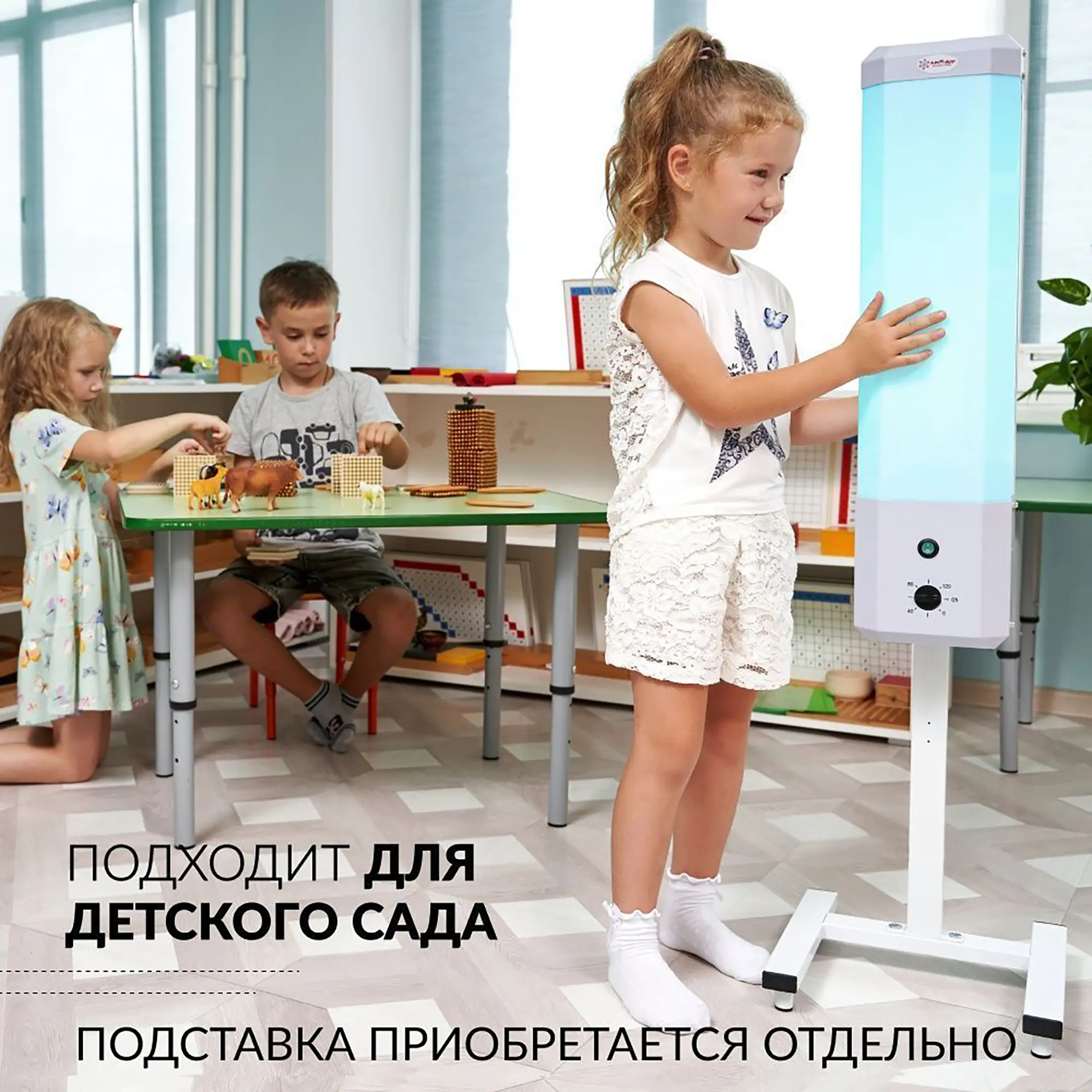 Рециркулятор 2-115 П (пластик)