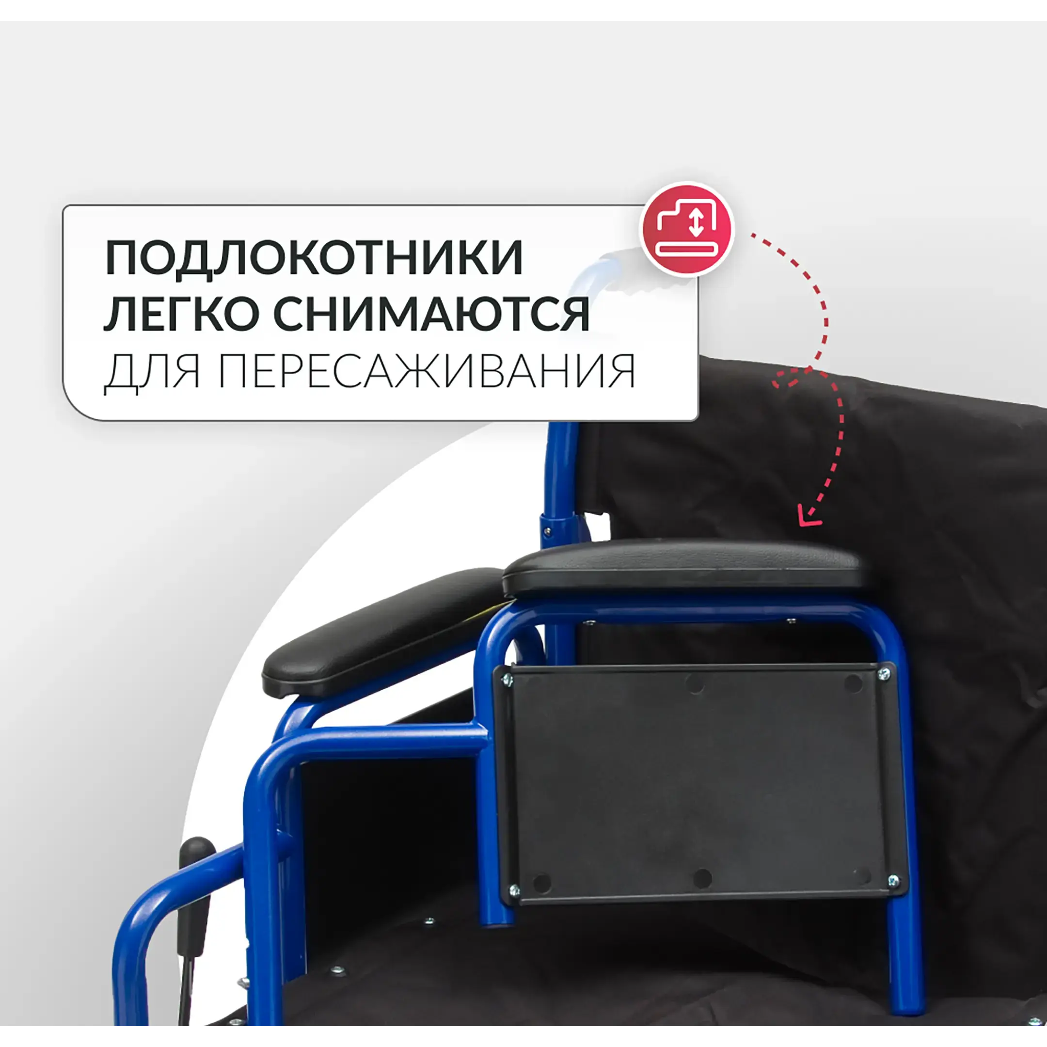 Кресло-коляска H035 (510 мм, пневма)