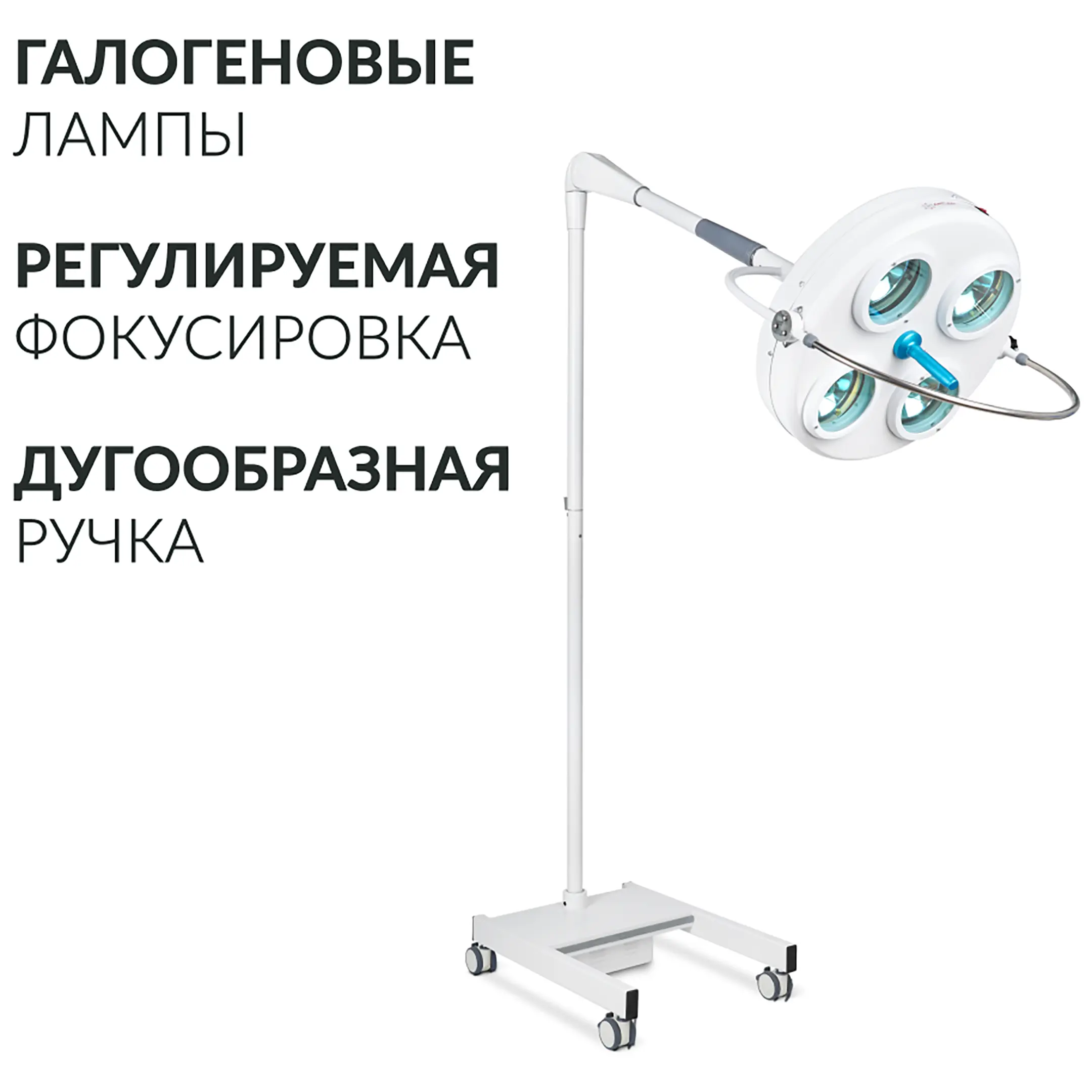 Светильник Л734
