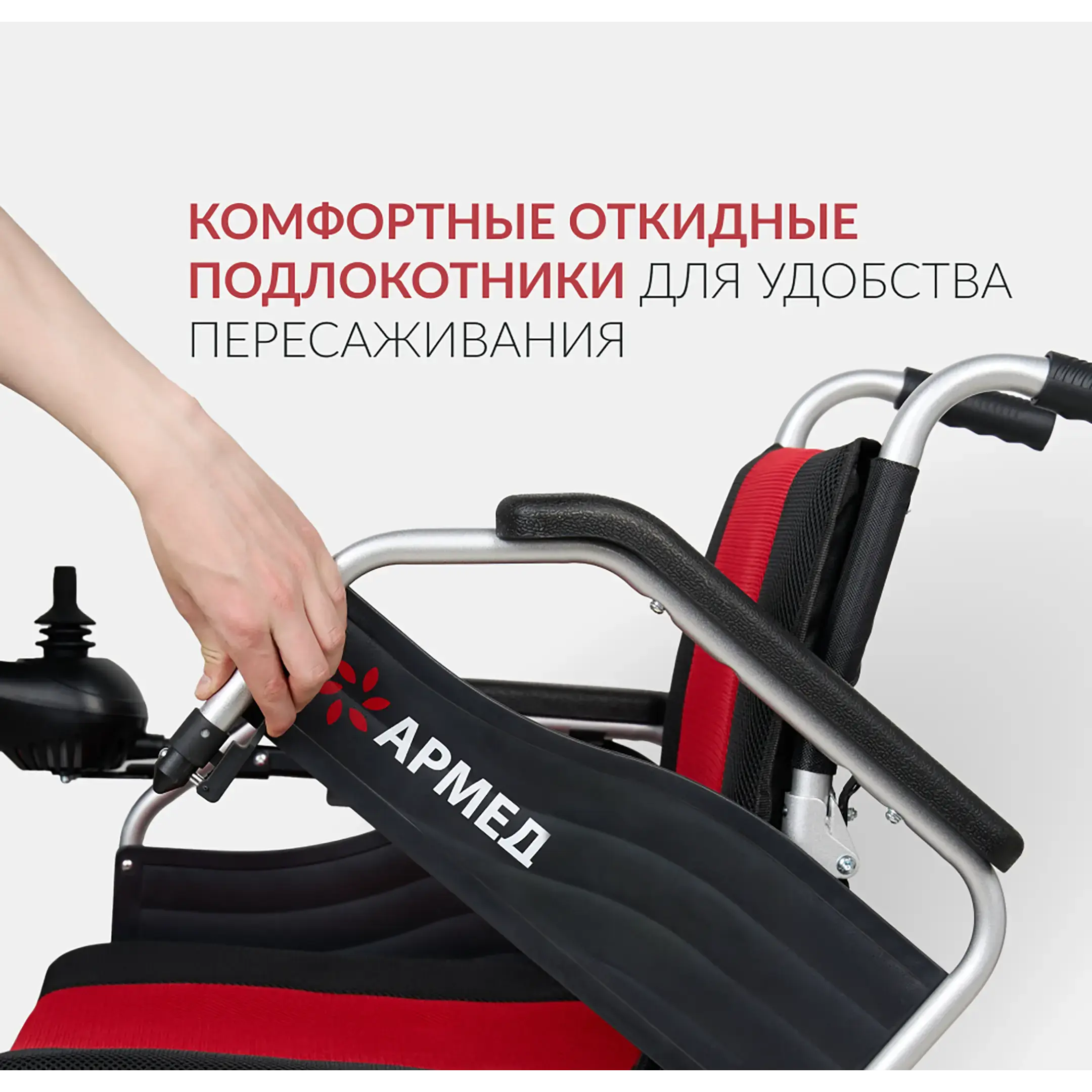 Кресло-коляска JRWD1002 (420 мм, пневма)