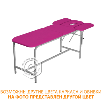 Стол массажный СМ-5 (1950х800/900х750) (кожзам Эконом белый, каркас белый)