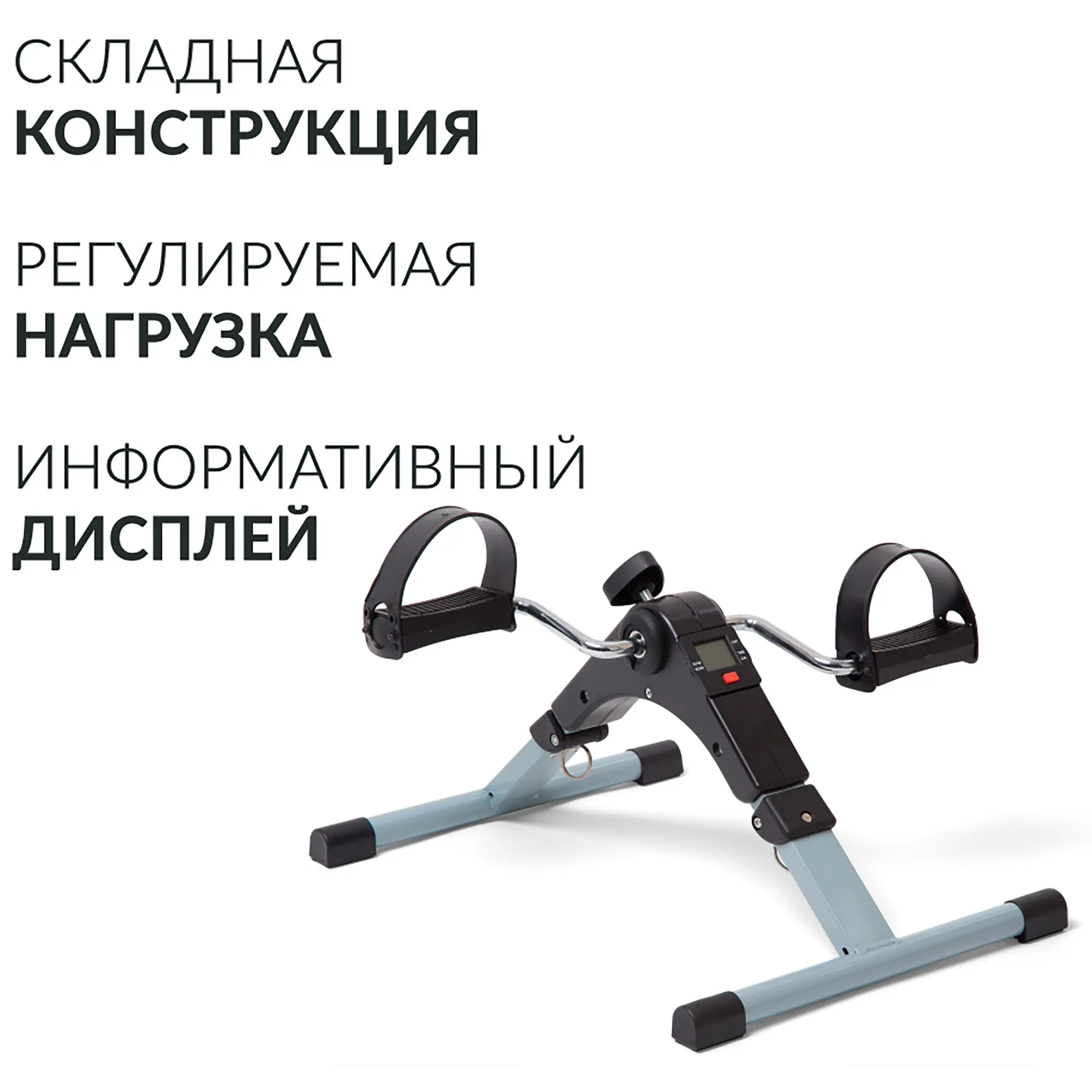 Велотренажер BYS-088B