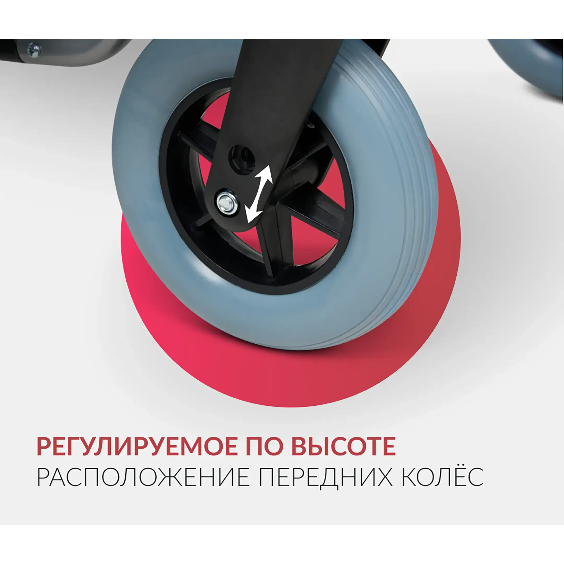 Кресло-коляска H001-1 (460 мм, литые)