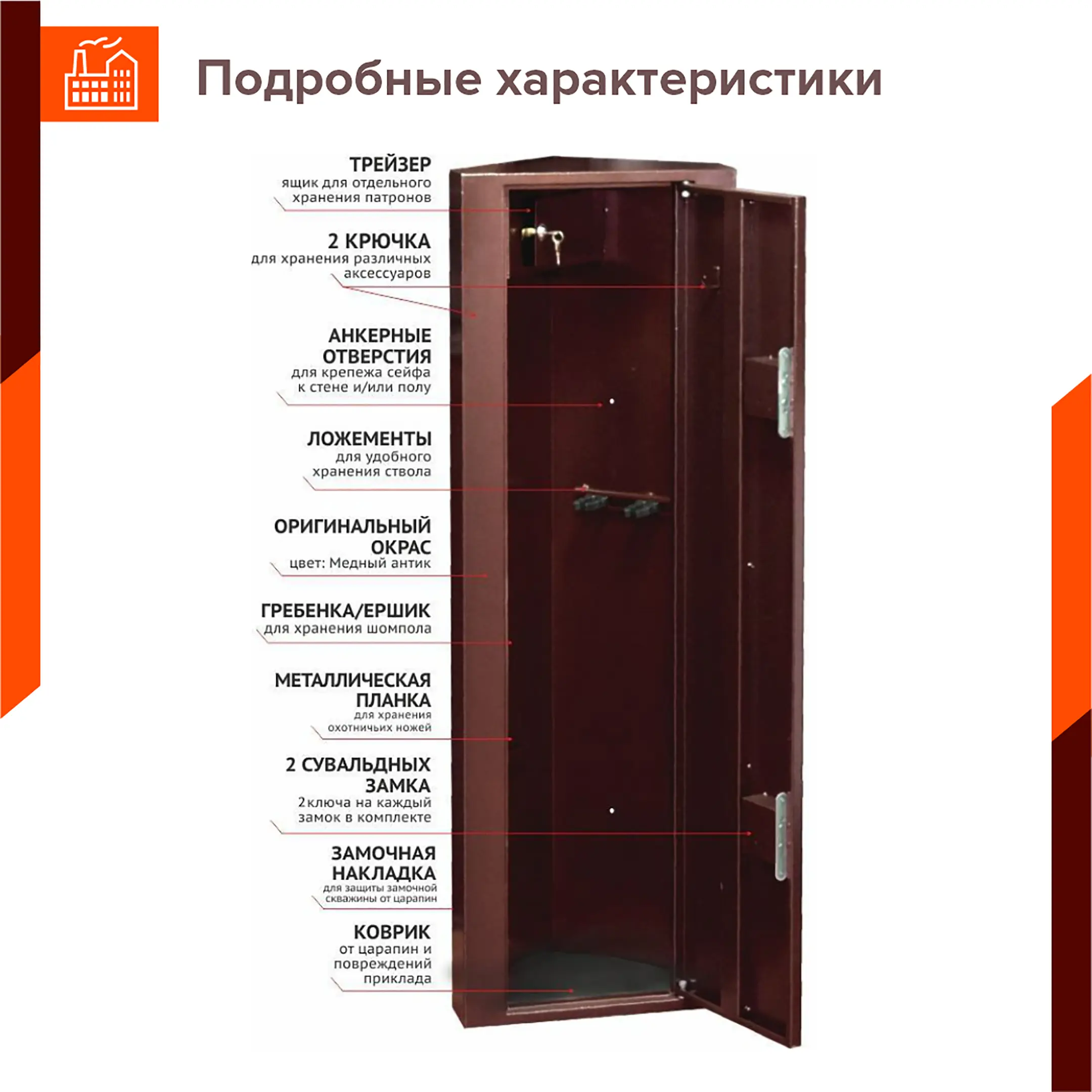Оружейный сейф Stalker S8У3.