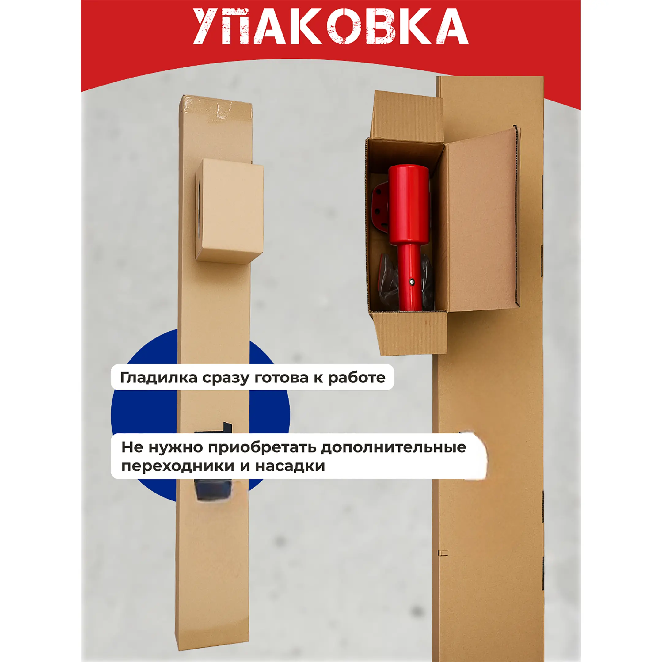 Гладилка по бетону алюминиевая 1,5м (со сборной ручкой 5,7 м)