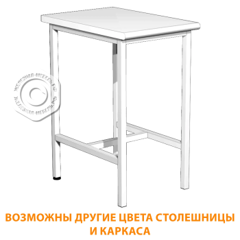 Стол на металлокаркасе СЛ (400х600х750) (постформинг белый, каркас белый)