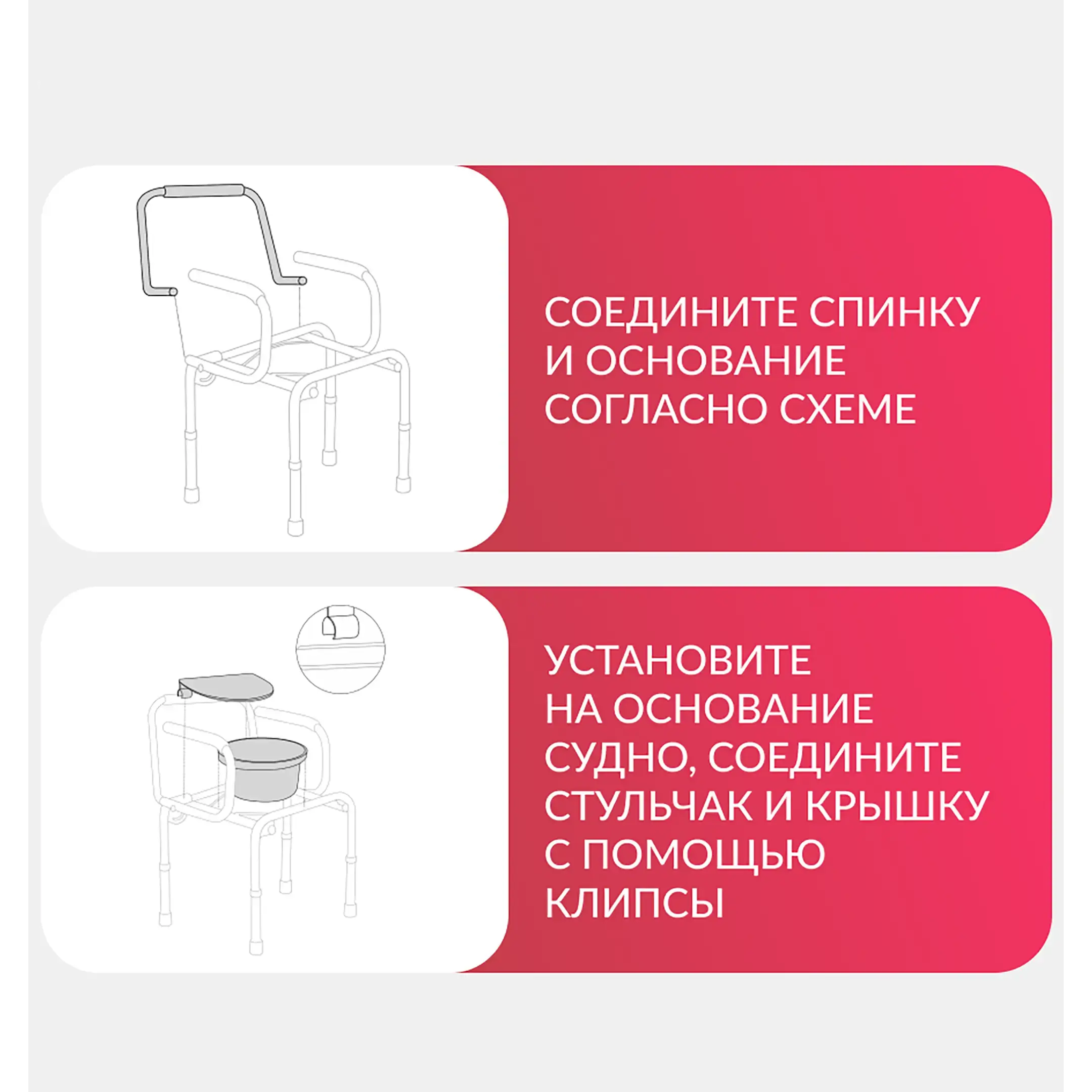 Кресло-туалет KR813