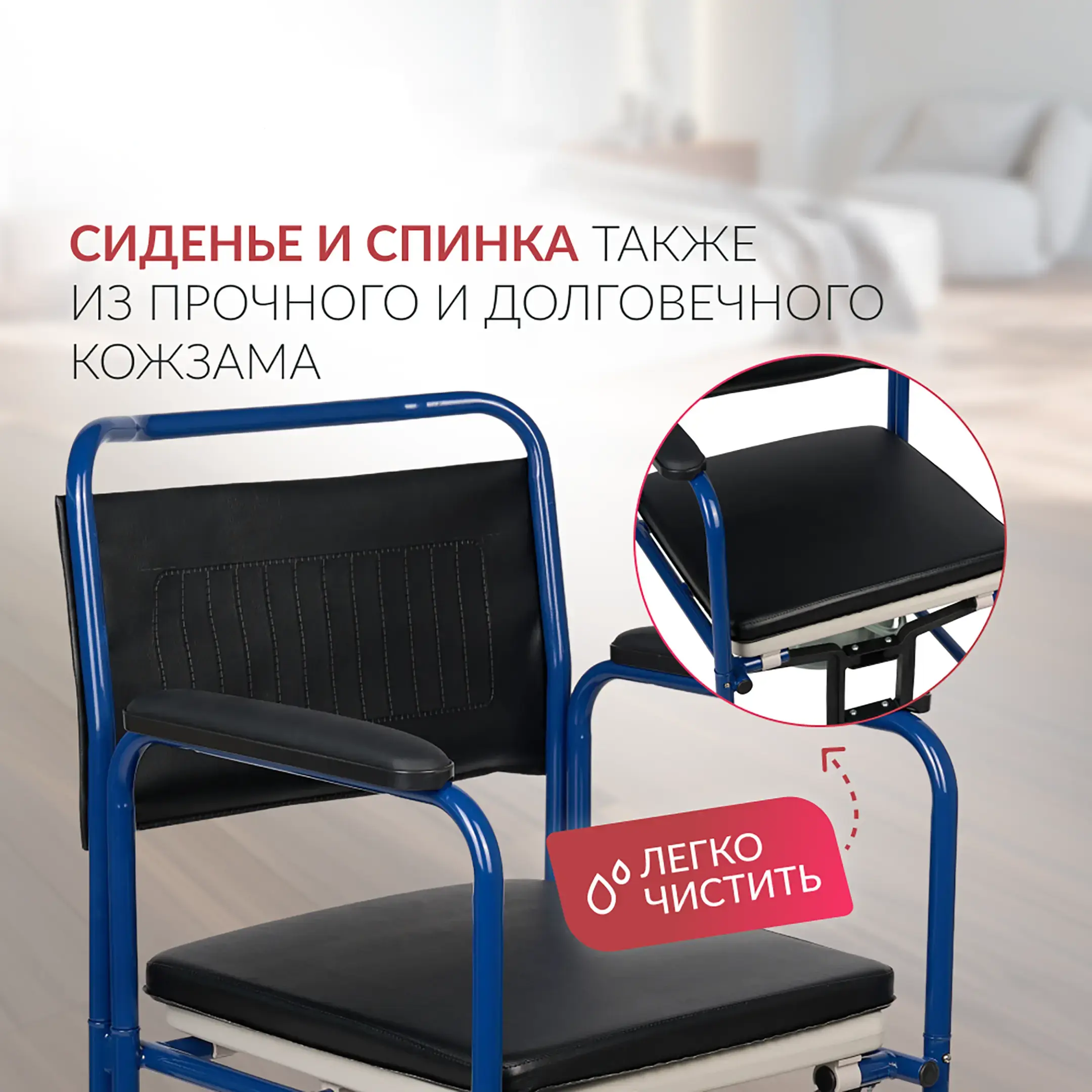 Кресло-туалет KR 009В (460 мм, литые)