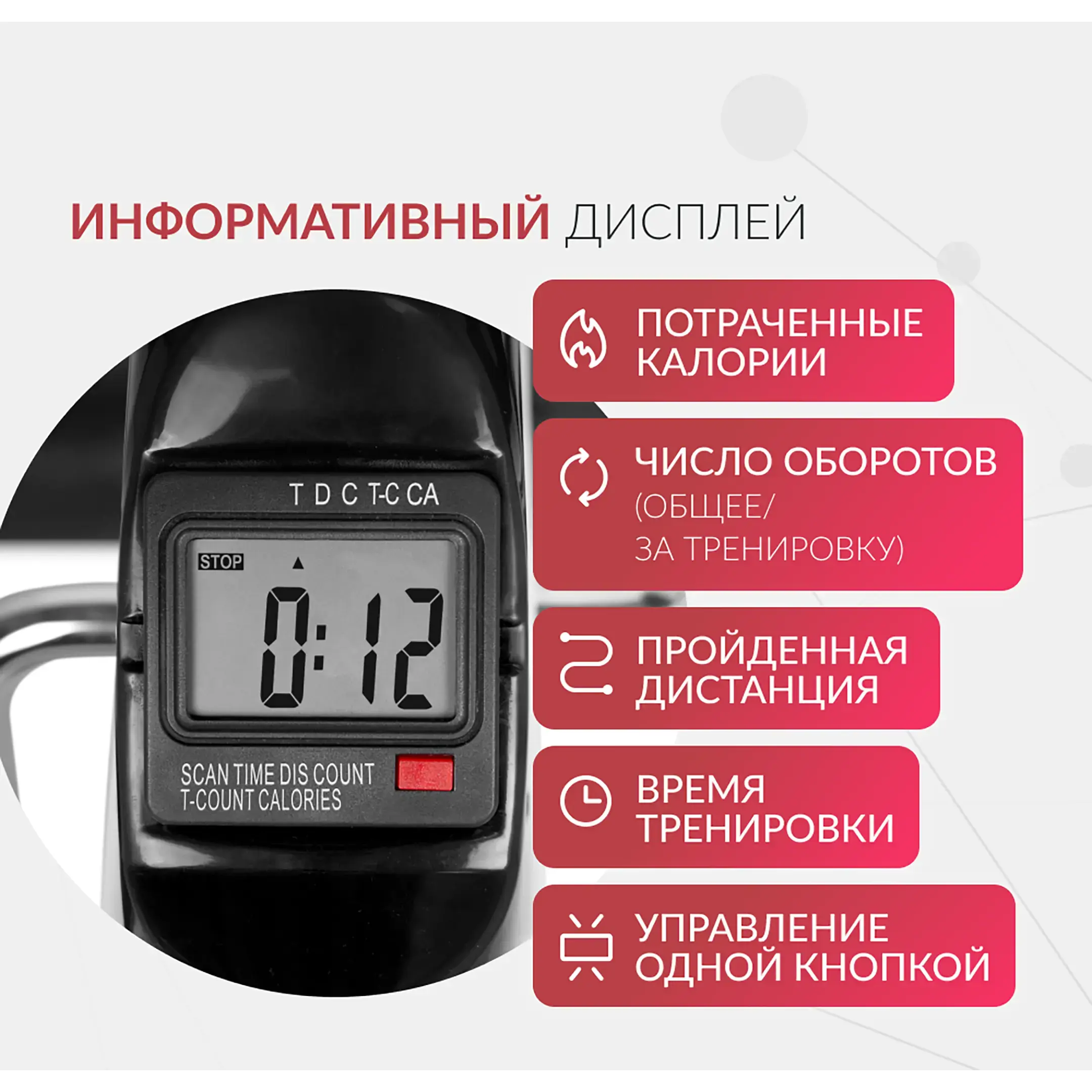 Велотренажер HJ-086