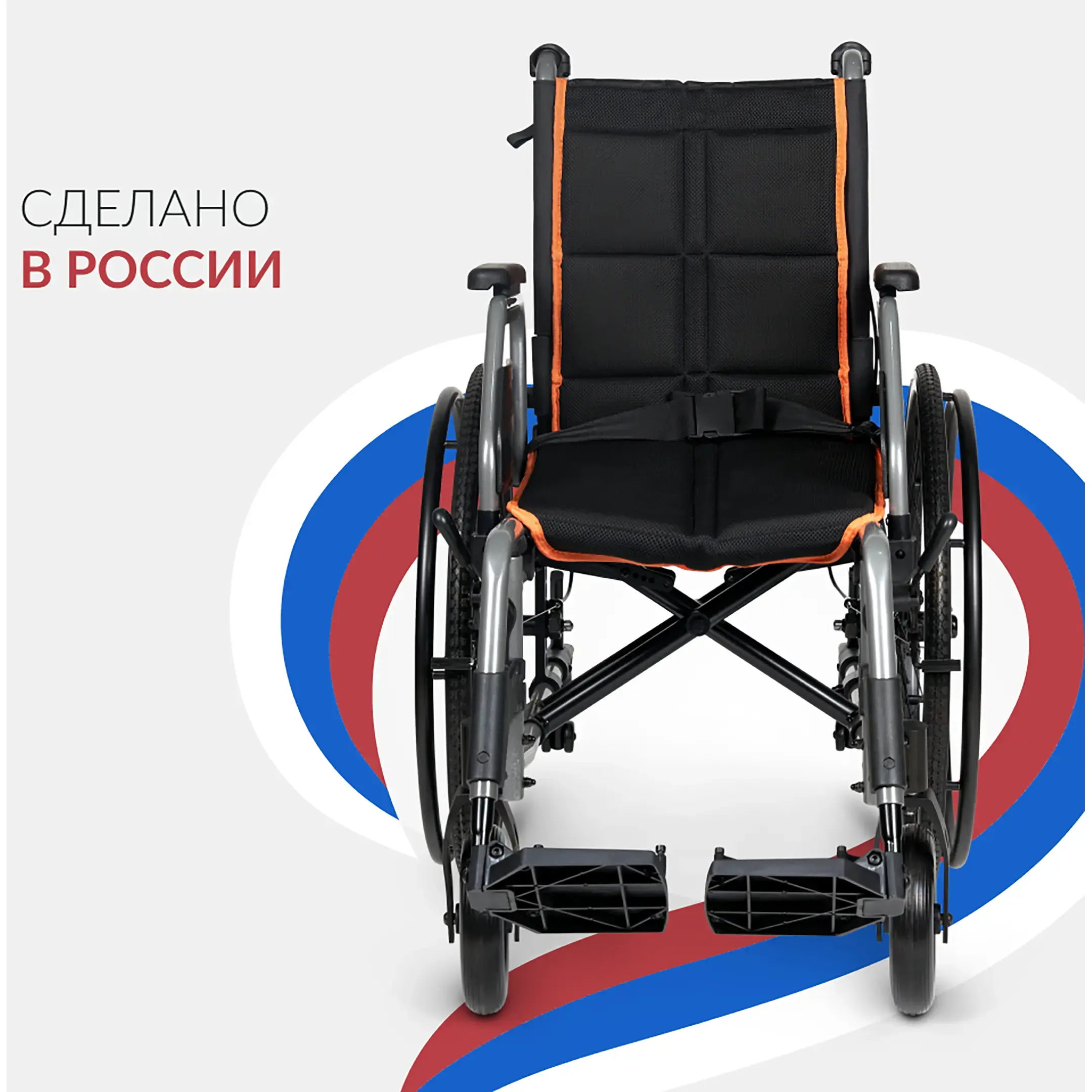 Кресло-коляска 5000 (450 мм, литые)