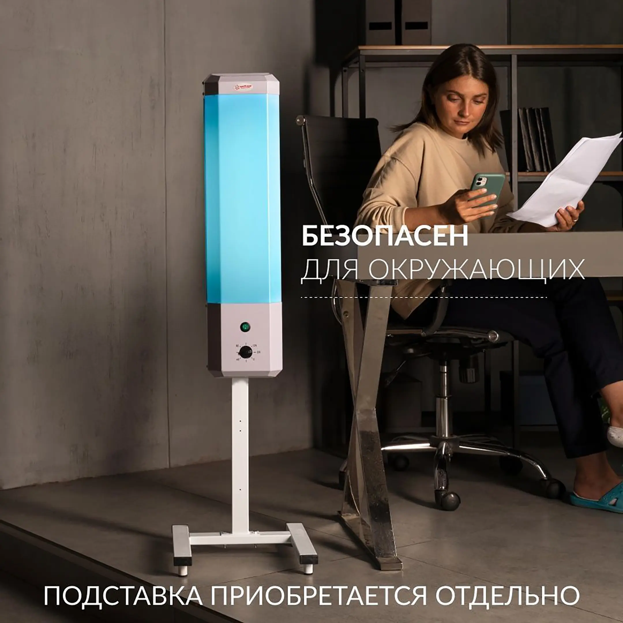 Рециркулятор 2-115 П (пластик)