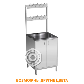 Стол-мойка СТм-101/1 &laquo;Стандарт&raquo; (корпус металл серый, каркас серый)