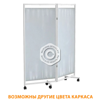 Ширма двухсекционная ПВХ Ш-2 (каркас белый)
