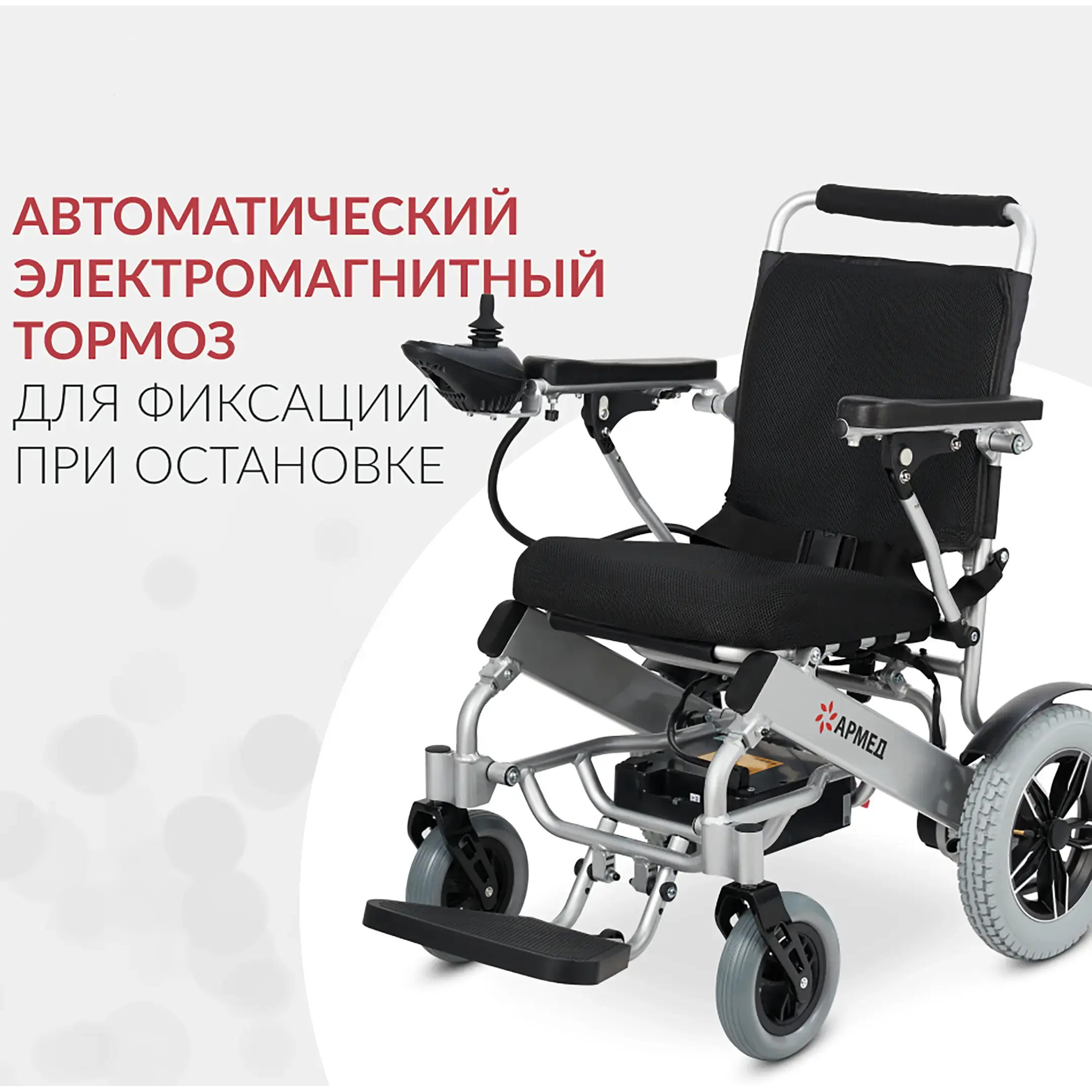 Кресло-коляска JRWD602