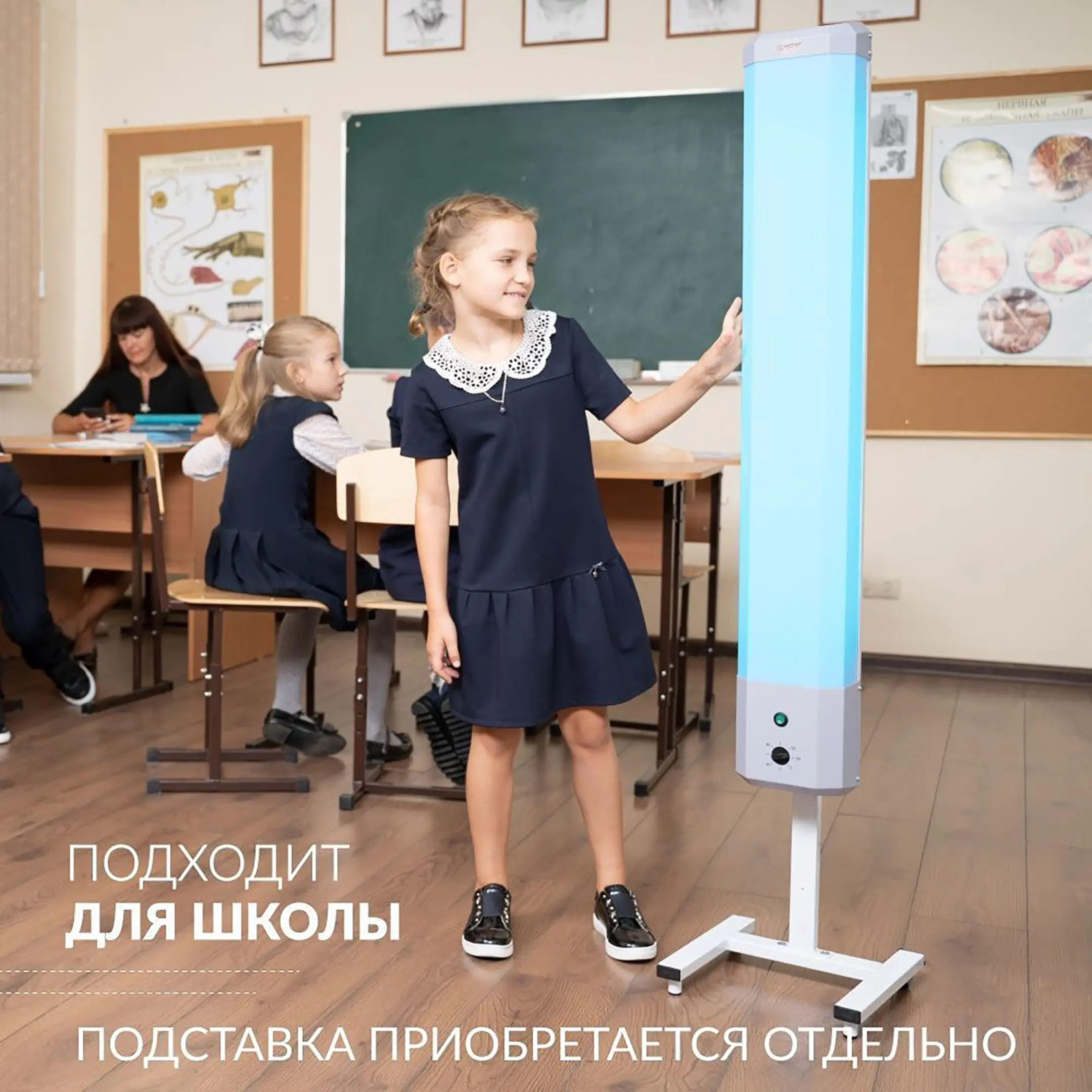 Рециркулятор 2-130 П (пластик)