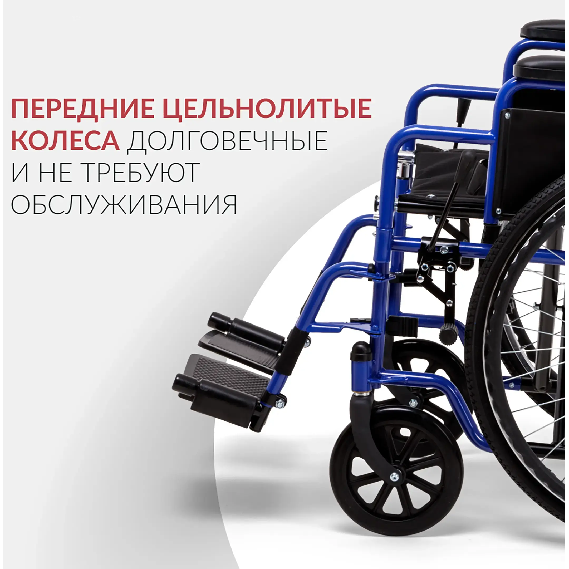 Кресло-коляска H035 (510 мм, пневма)