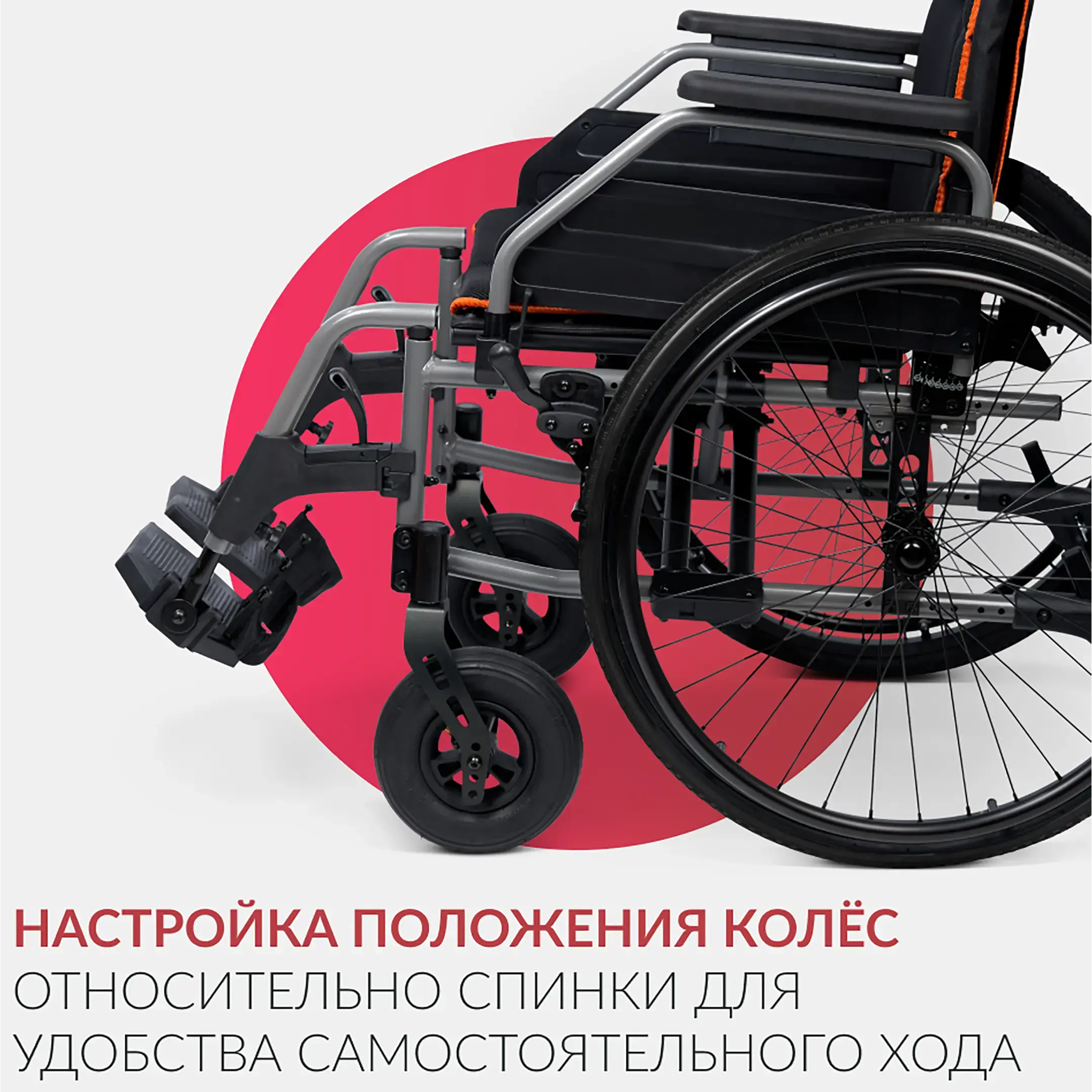 Кресло-коляска 5000 (450 мм, литые)