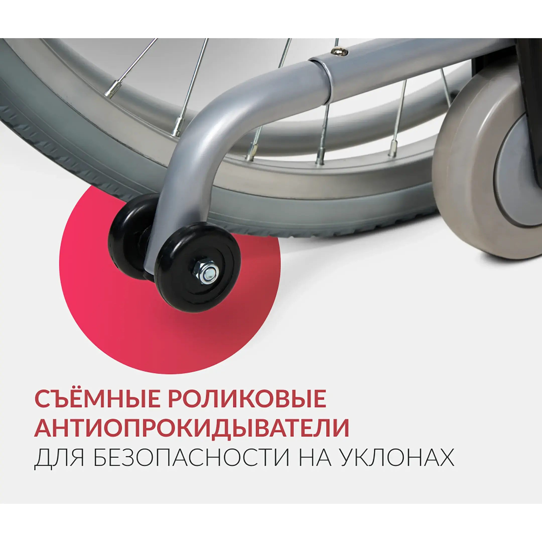 Кресло-коляска H001-1 (460 мм, литые)