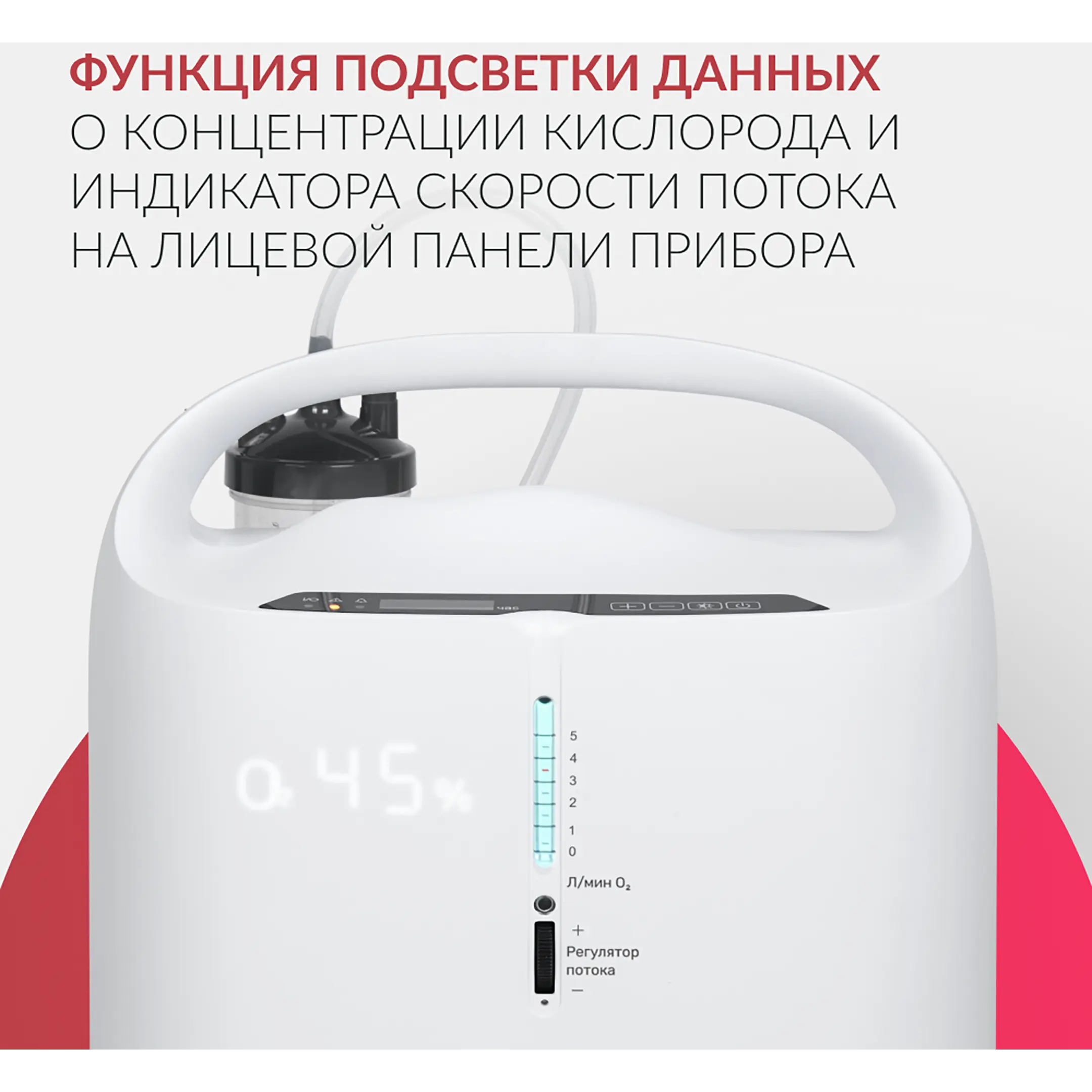 Концентратор 7F-3NW