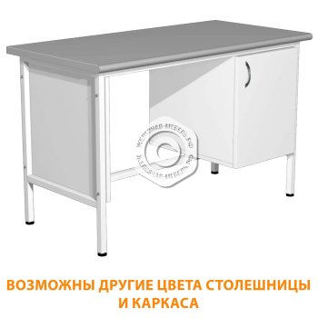 Стол для врача рабочий с тумбой СЛ-3.1 (1200х600х750) (постформинг серый, каркас белый)