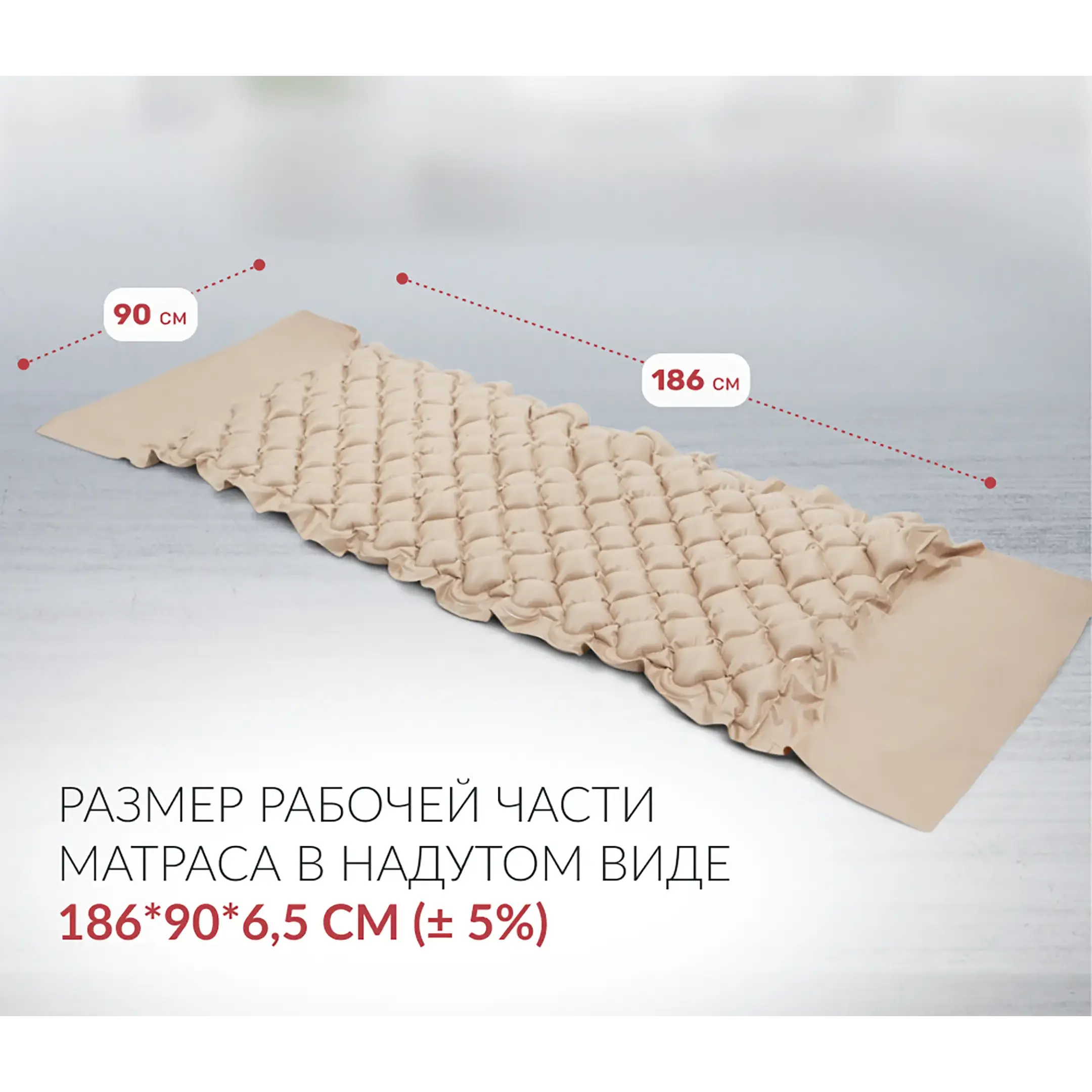 Матрас противопролежневый DGC001-1 ячеистый со статиком (компрессор тип A)