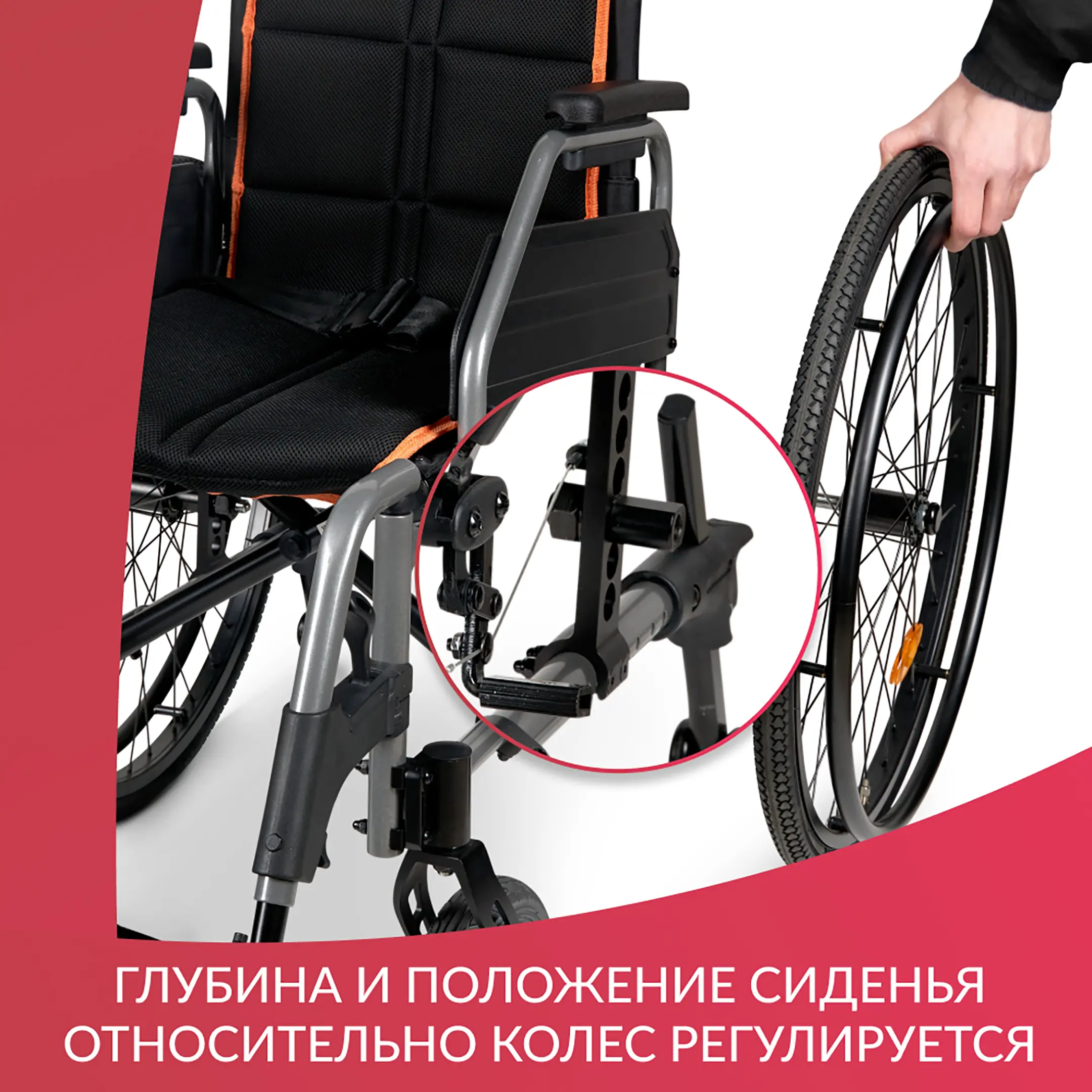 Кресло-коляска 4000-1 (380 мм, пневма/пневма)